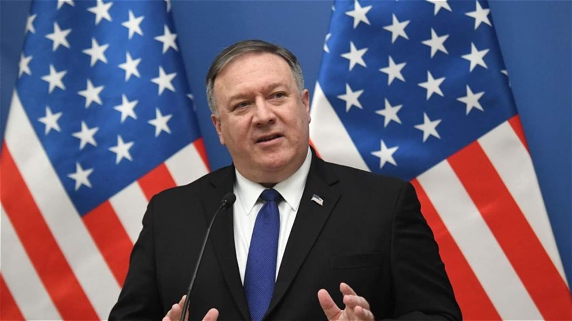 بومبيو: واشنطن فعلت كل ما بوسعها لتهدئة الوضع مع إيران