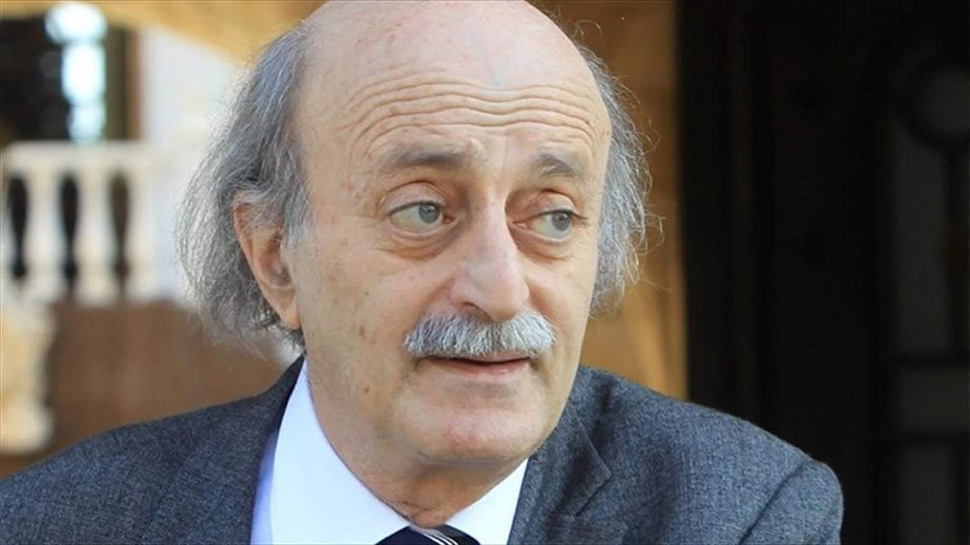 جنبلاط تلقى اتصالا من محمود عباس...