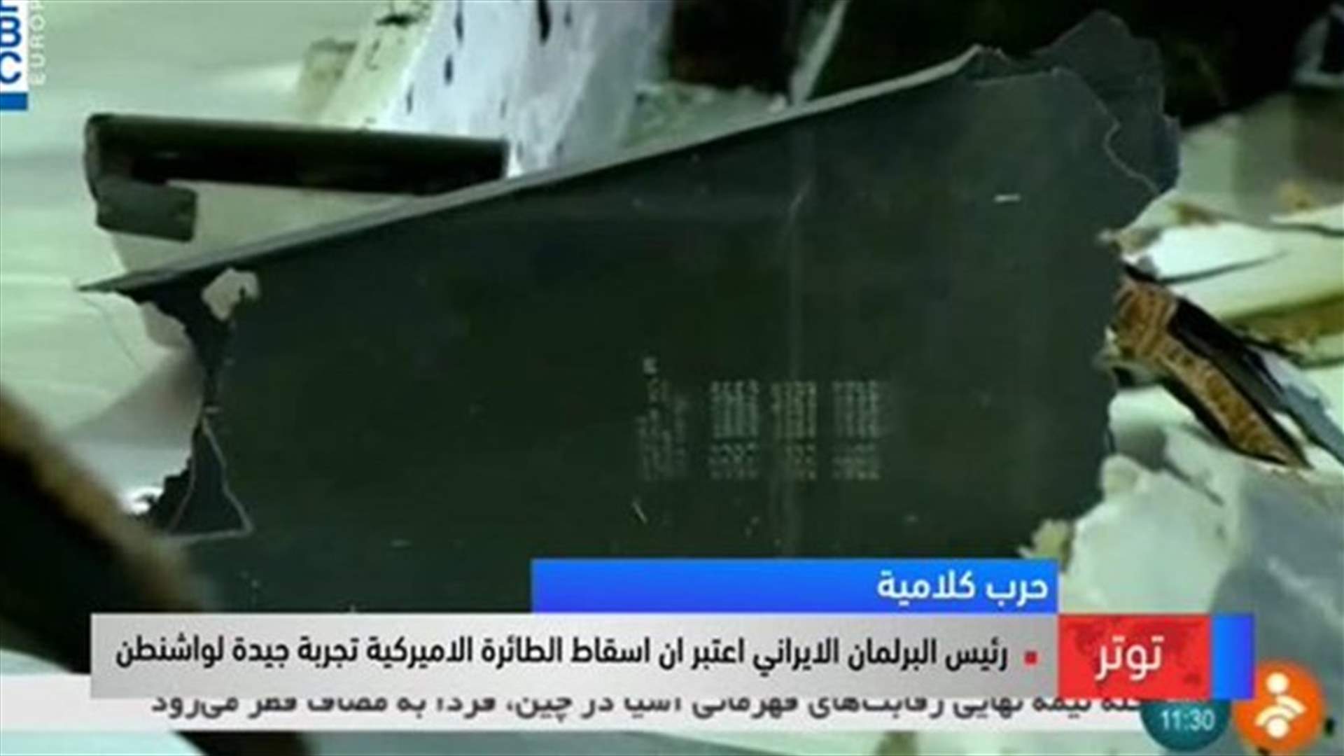 LBCI