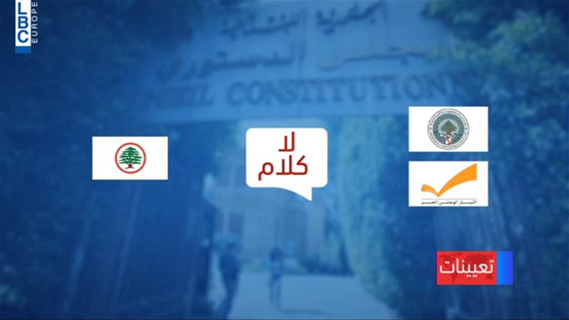 LBCI