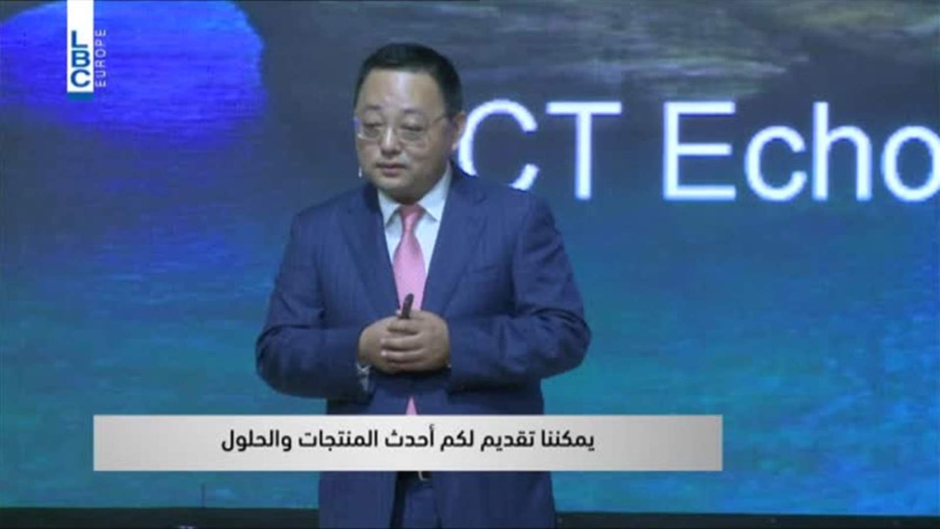 LBCI