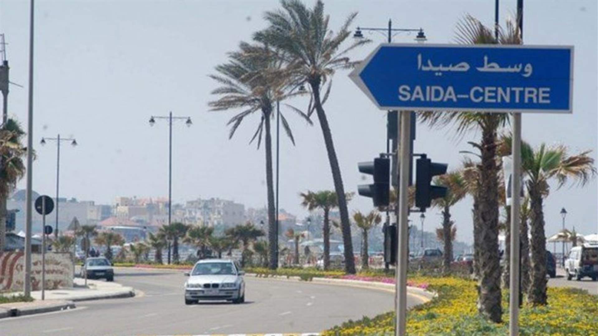 جريح بإشكال بين شبان في صيدا... والخلفية غرامية!