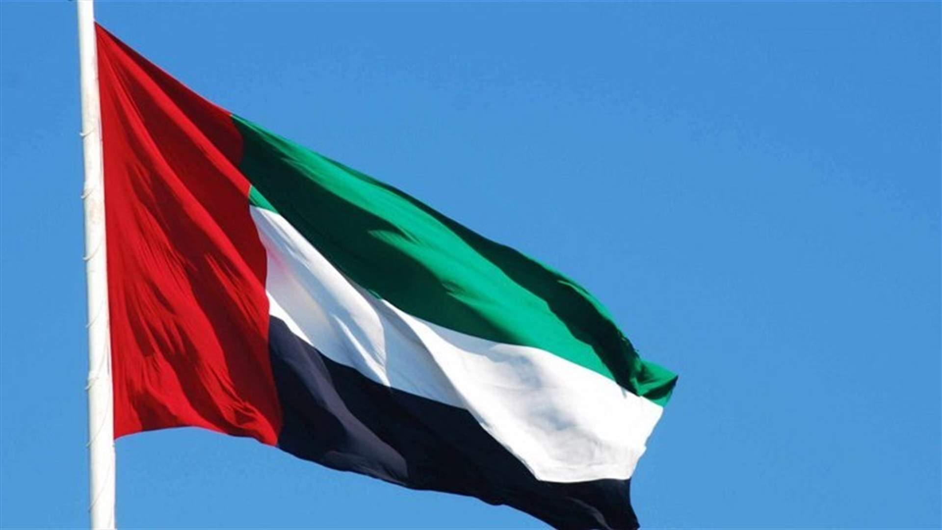 UAE scales down military presence in Yemen as Gulf tensions flare