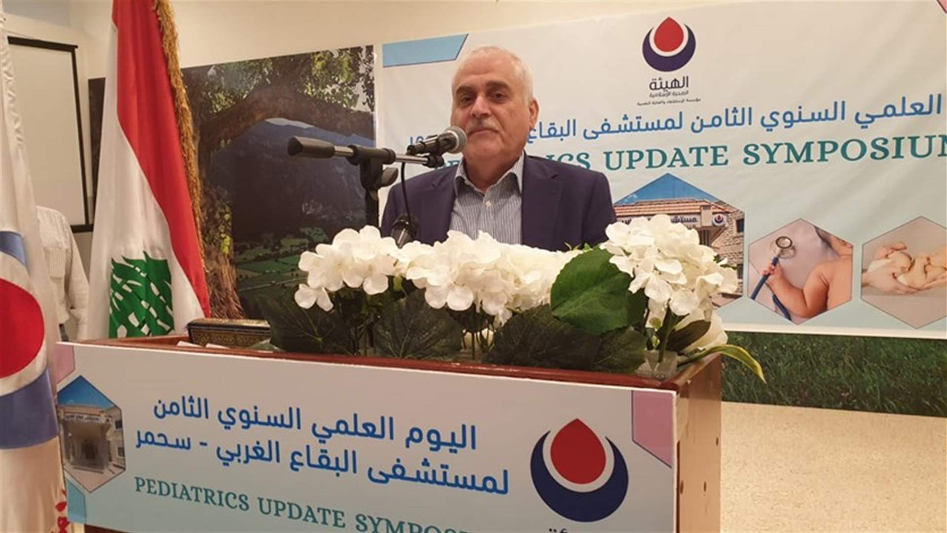بشرى للذين يعانون من امراض مستعصية...