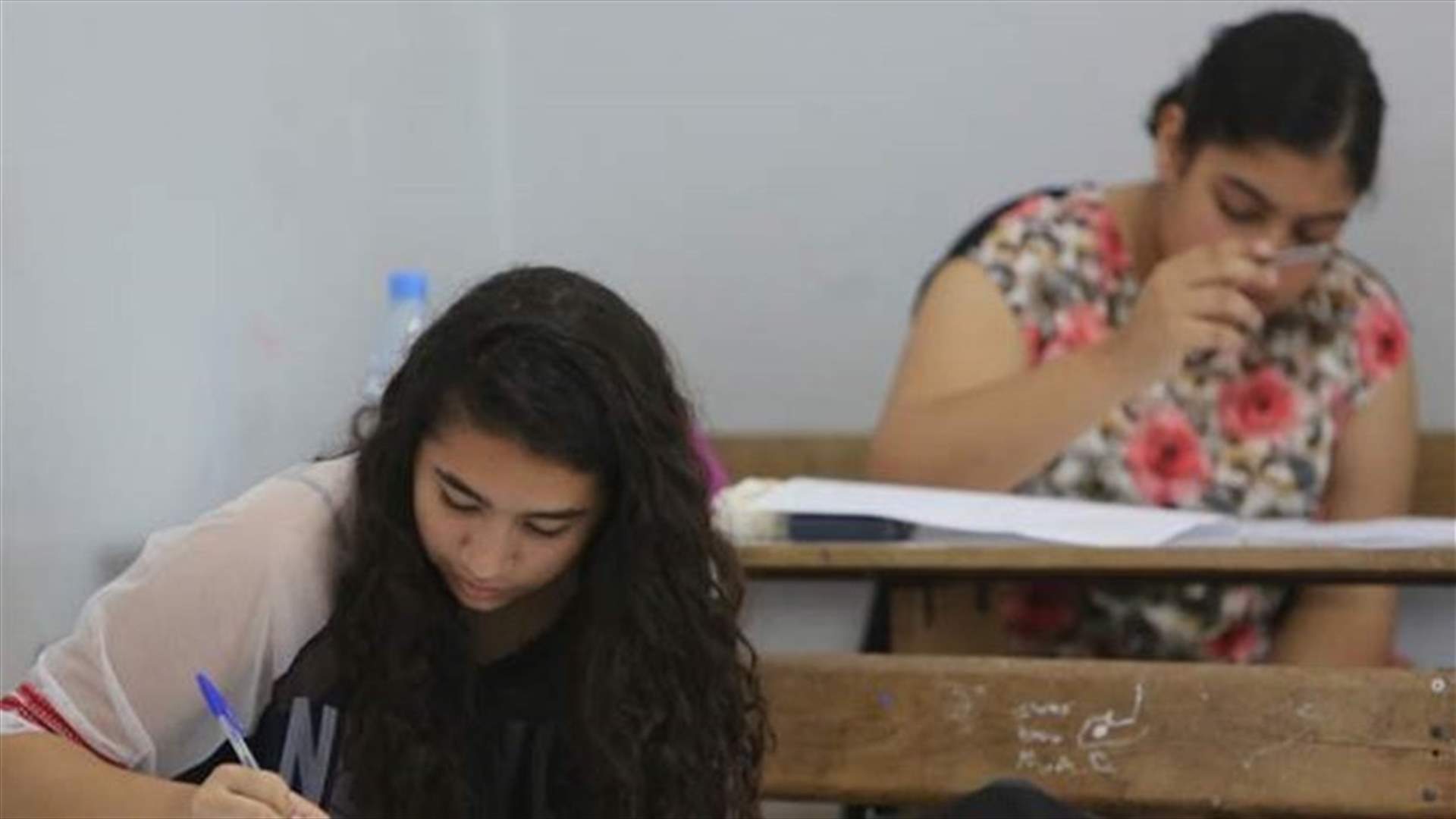 هؤلاء هم الطلاب الذين احتلوا المراتب الاولى في امتحانات البريفيه...