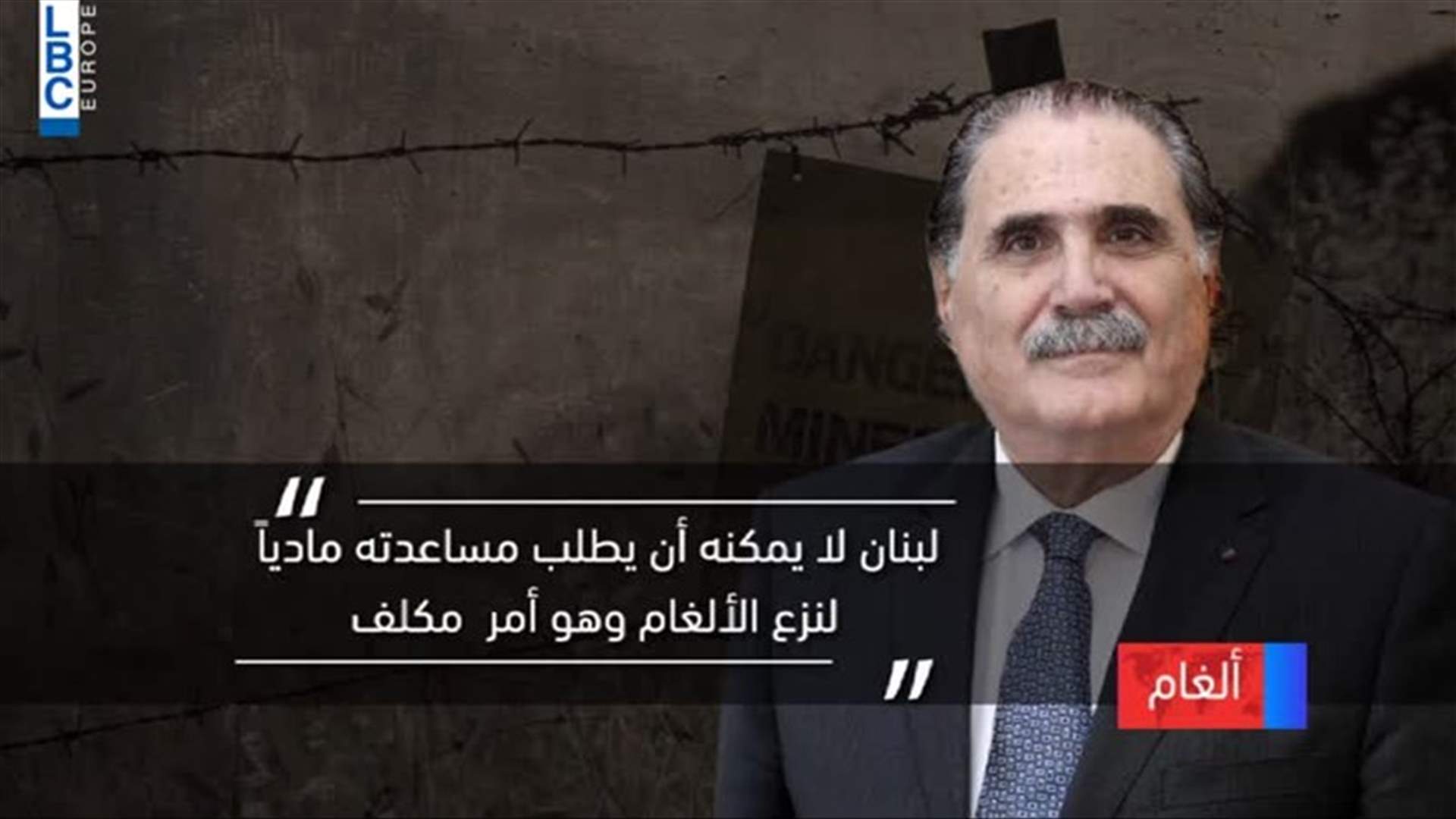 LBCI