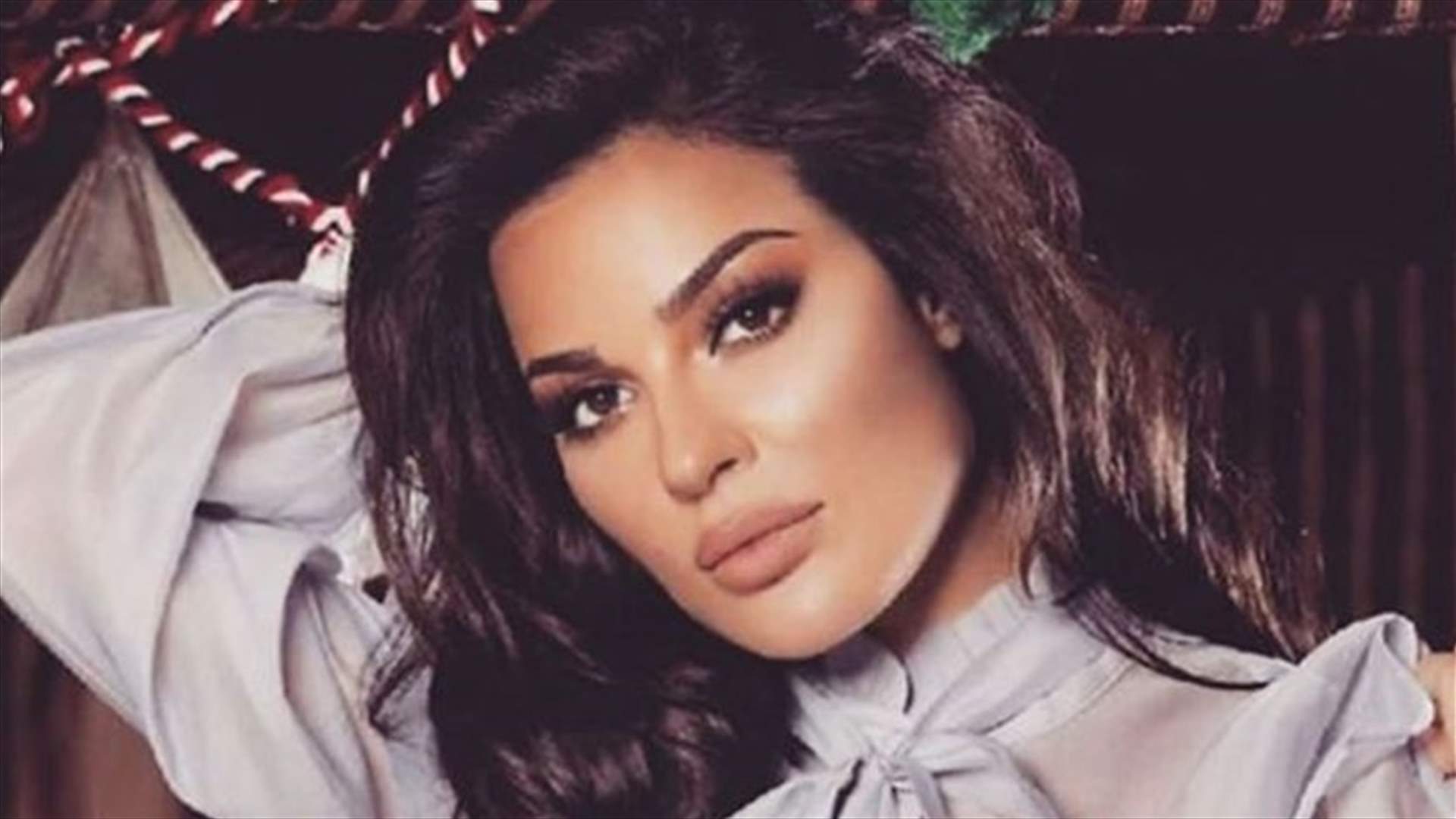 صورة نادين نجيم أظهرت عيوب بشرتها.. وهي تردّ "مين قال إنّي كاملة؟"
