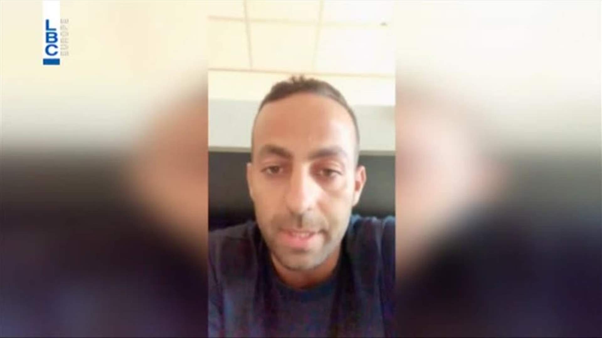 ما قصة الشاب فارس عازار مع جواز سفره؟ وماذا أوضح الأمن العام للـLBCI؟ (فيديو)