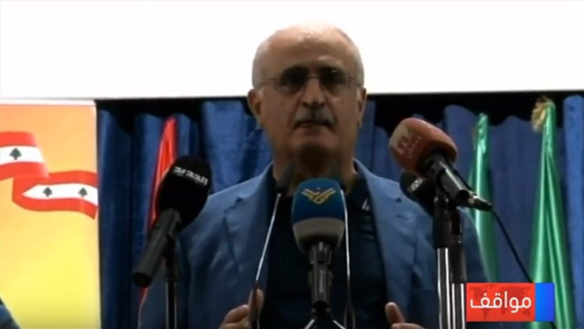 LBCI