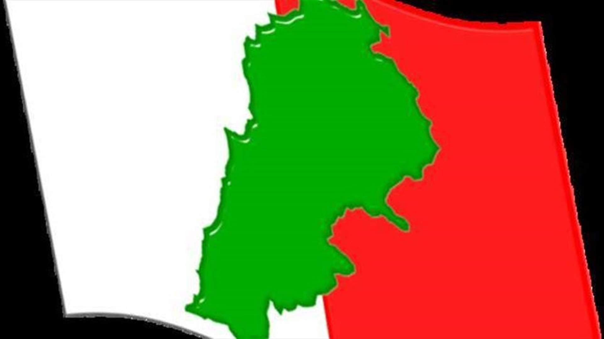 Lebanese Democratic Party mourns death of Rami Akram Salman and Samer Nadim Abou Freij