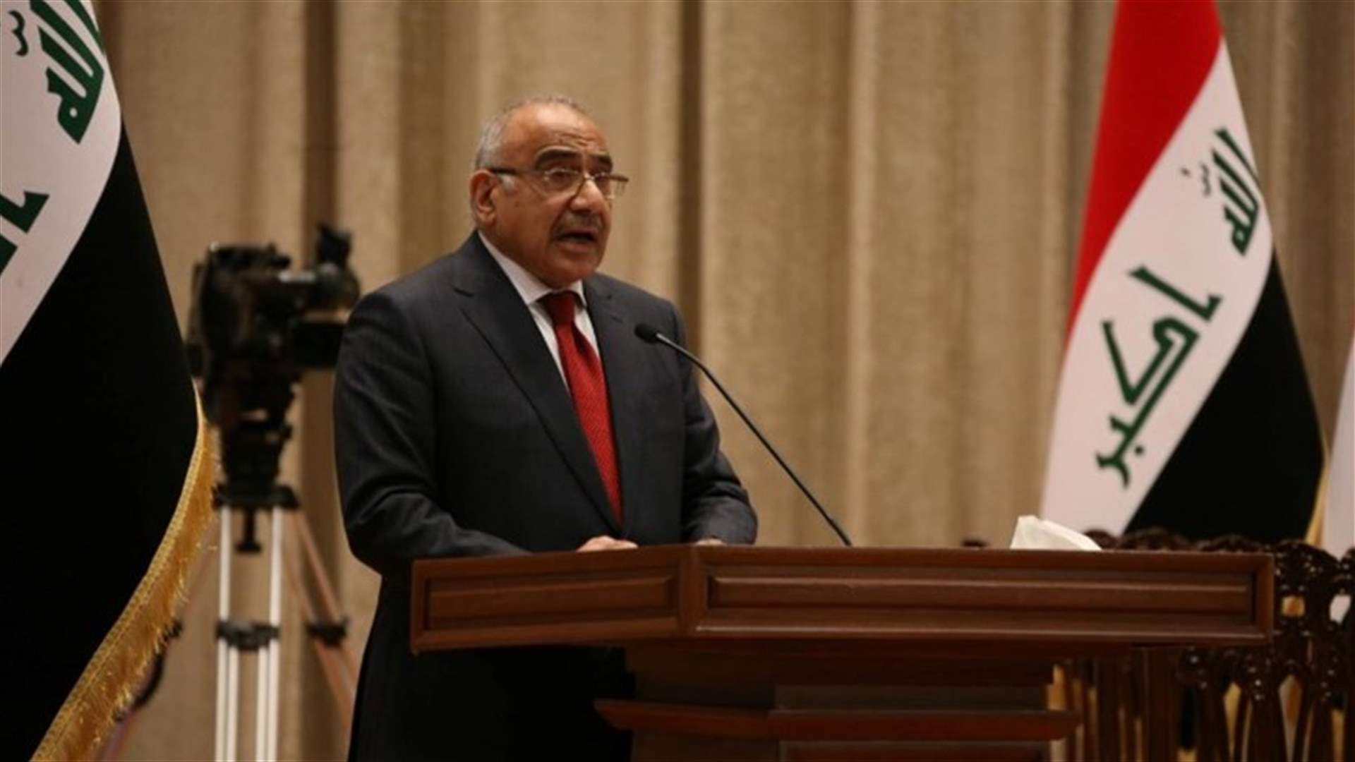 Iraqi PM discusses oil price stability with Saudi king -statement