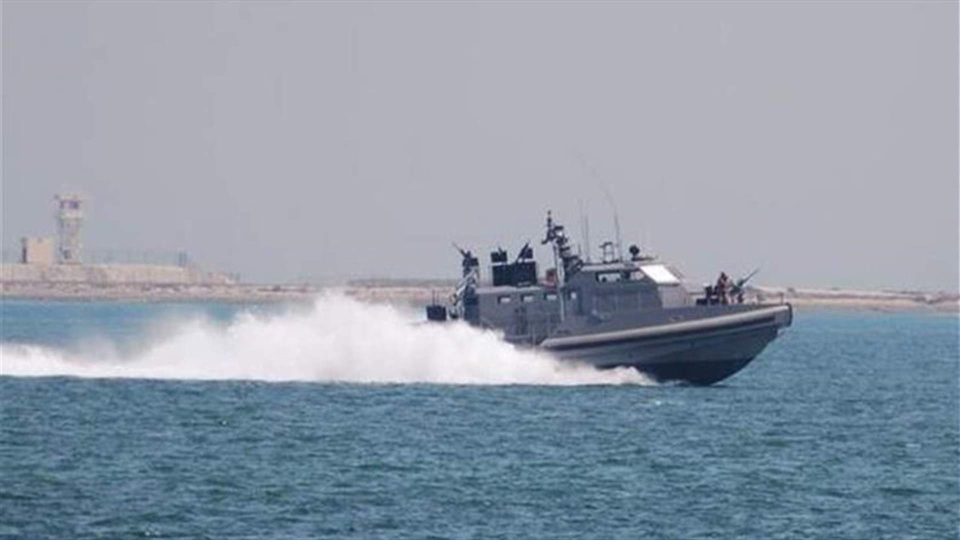 الجيش: زورق حربي إسرائيلي خرق المياه الإقليمية مقابل الناقورة