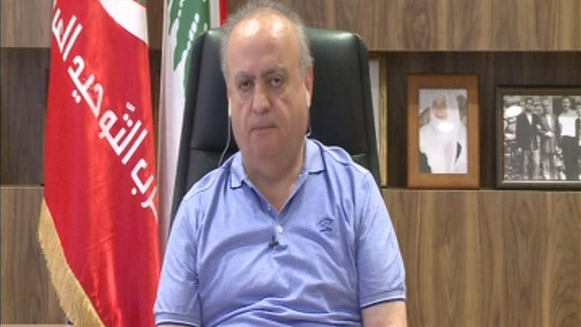 وهاب للـLBCI: نحن أمام نتائج كارثية على صعيد العلاقات الدرزية الدرزية والدرزية المسيحية