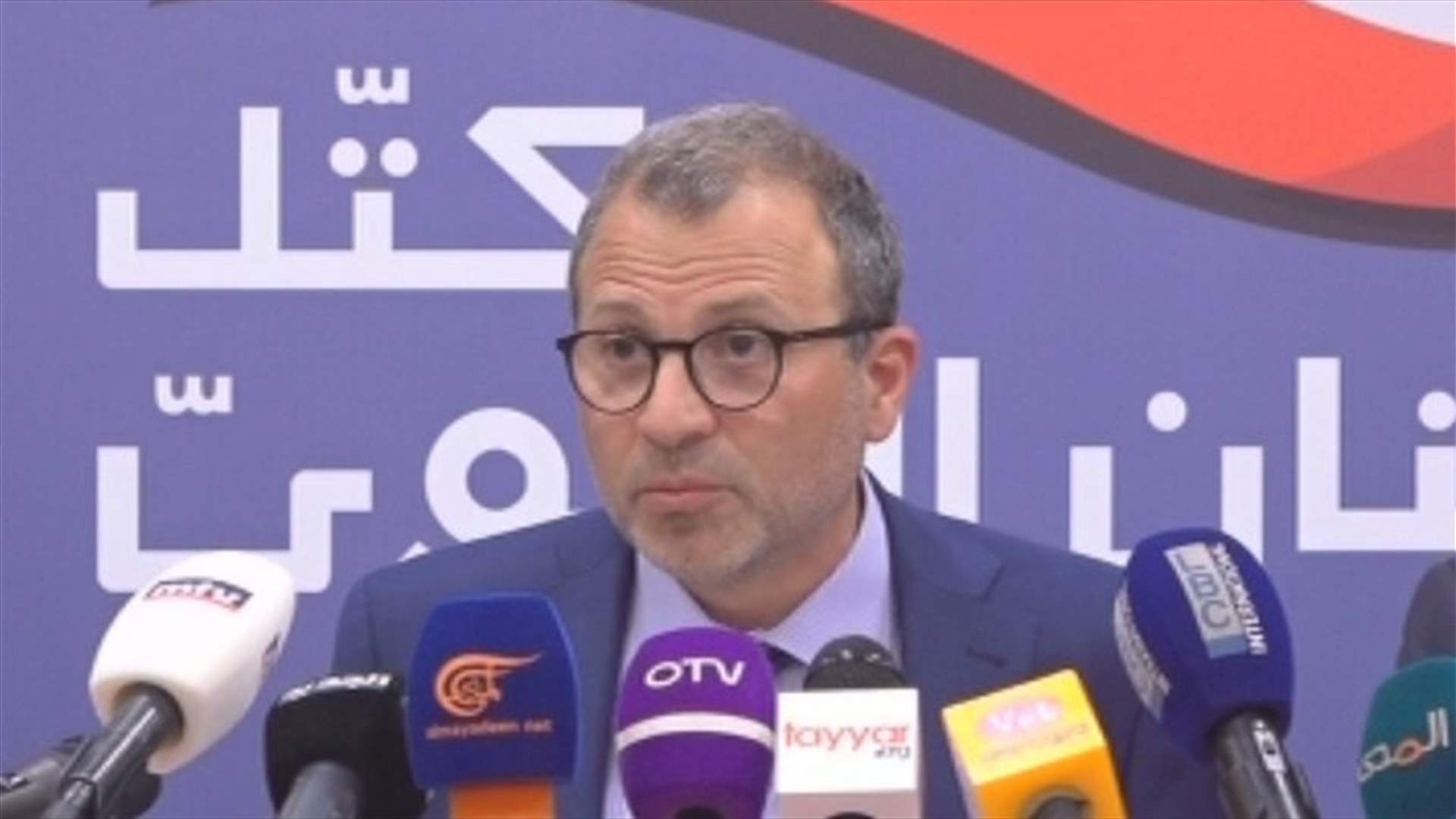 Bassil: We will not be dragged into strife between Christians and Druze