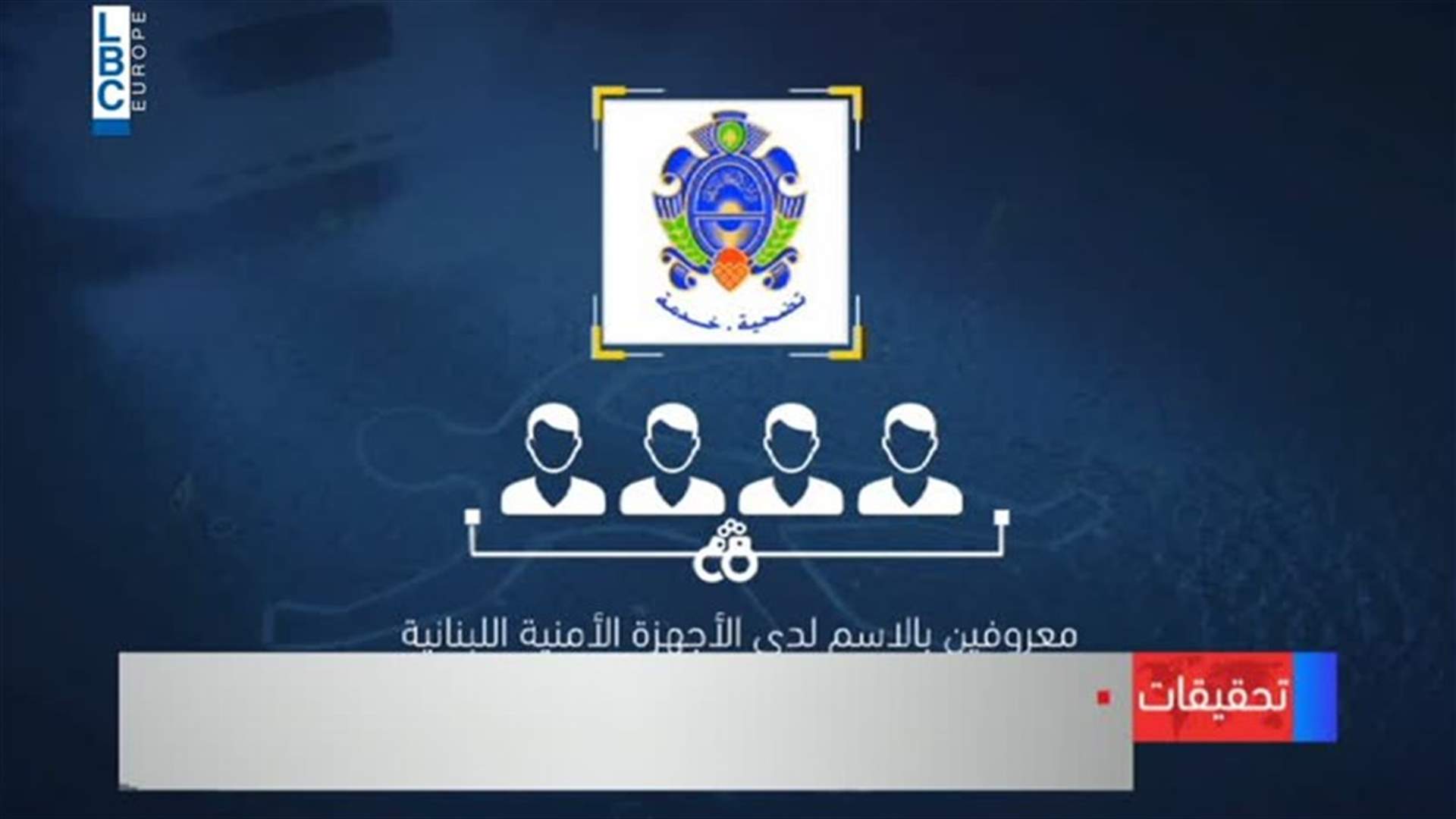 LBCI
