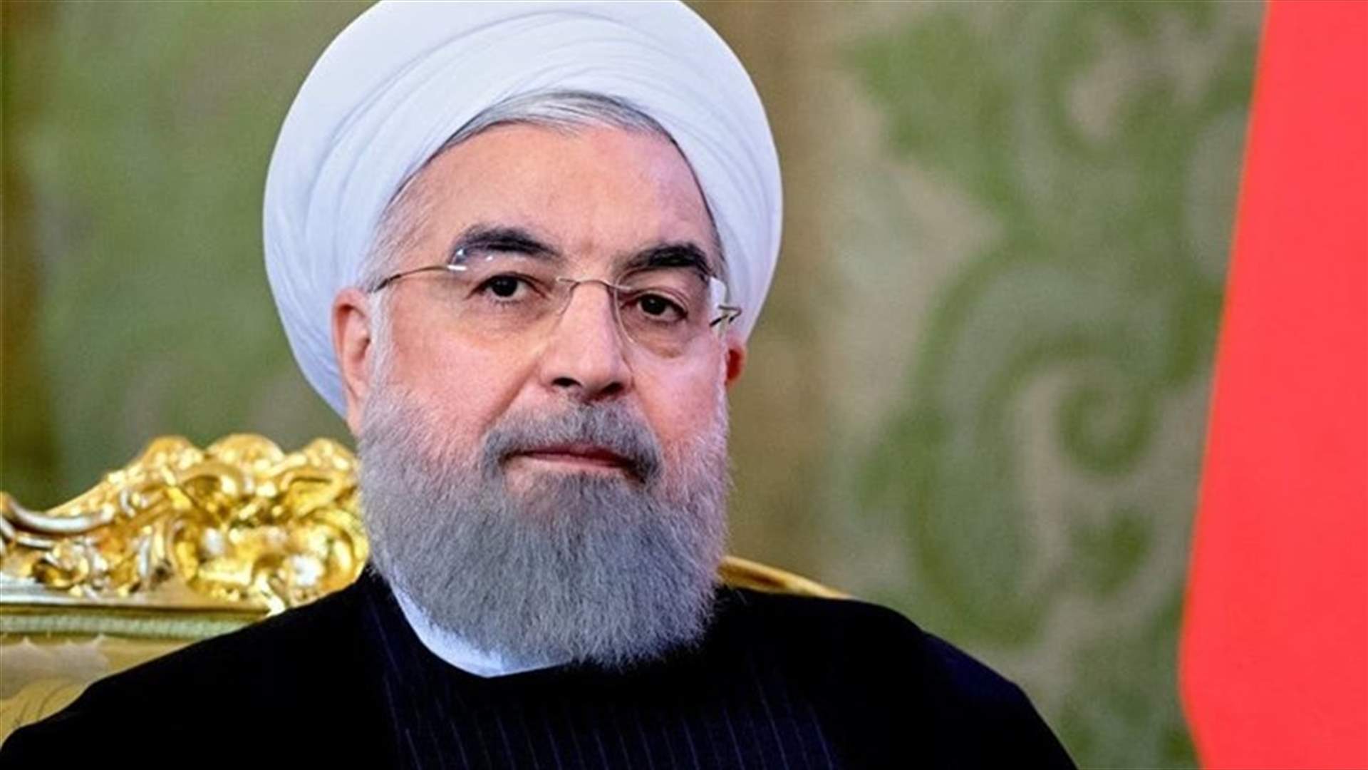 روحاني: إيران ستزيد معدل تخصيب اليورانيوم لأي مستويات تريدها