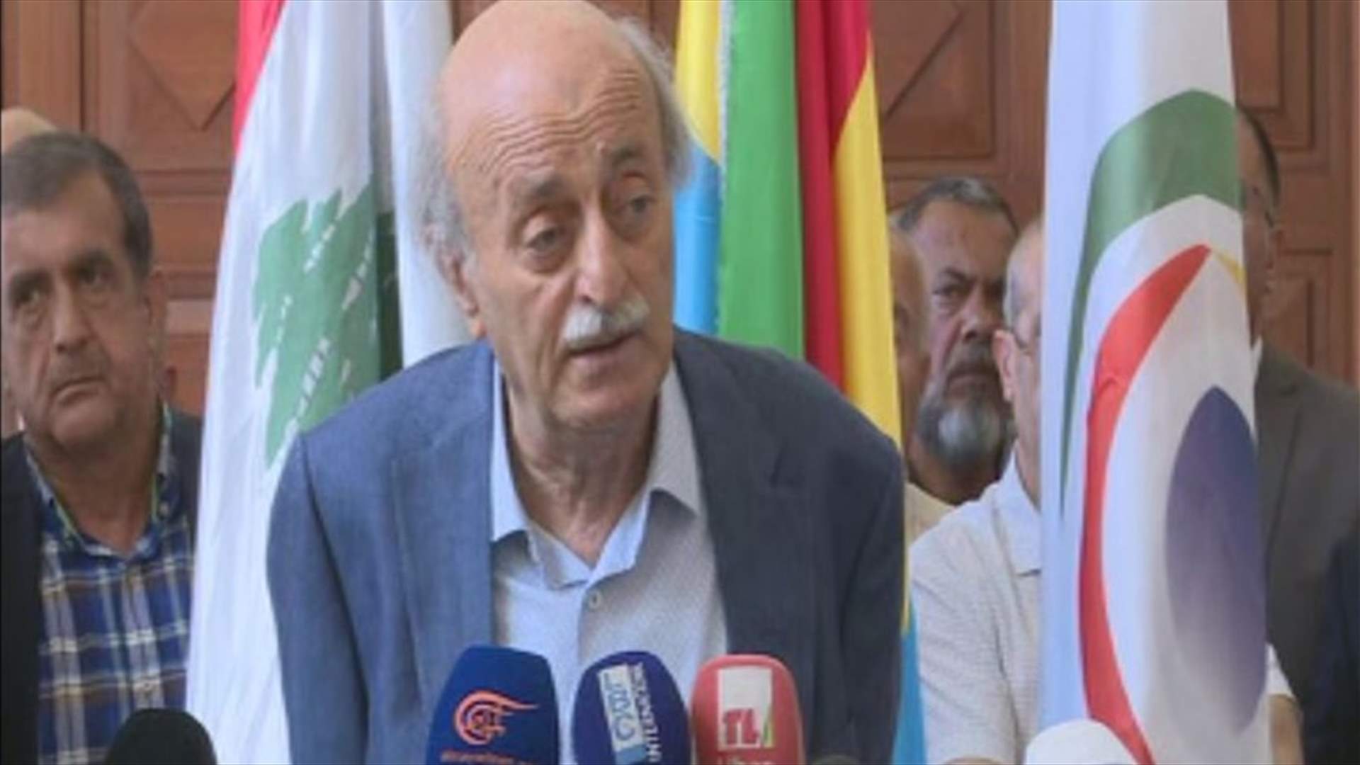 جنبلاط: "يطوّل بالو جبران باسيل... إذا بدو يوصل مش بهالطريقة"
