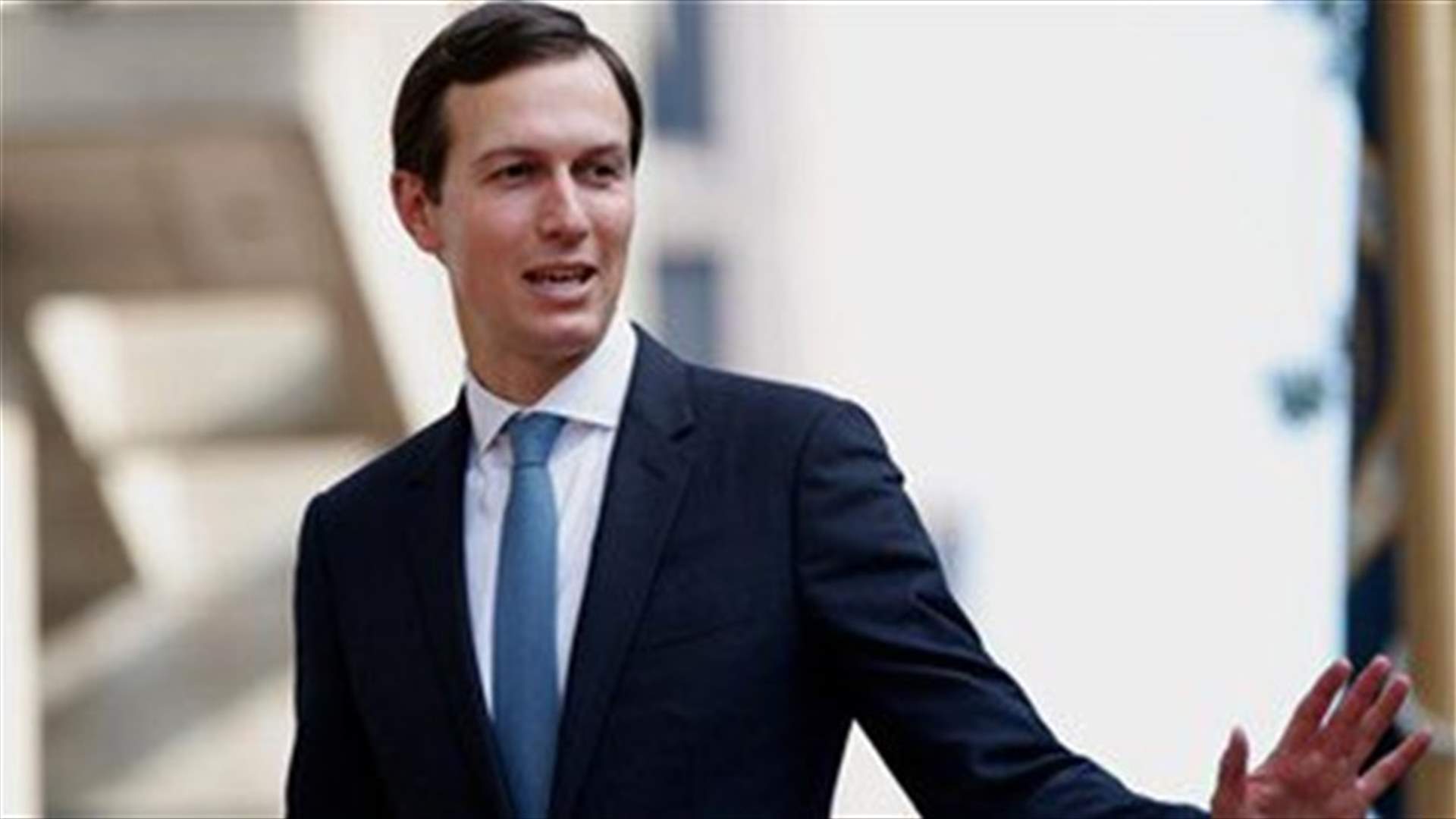 Trump is "very fond" of Palestinian President Abbas, willing to engage on peace plan-Kushner