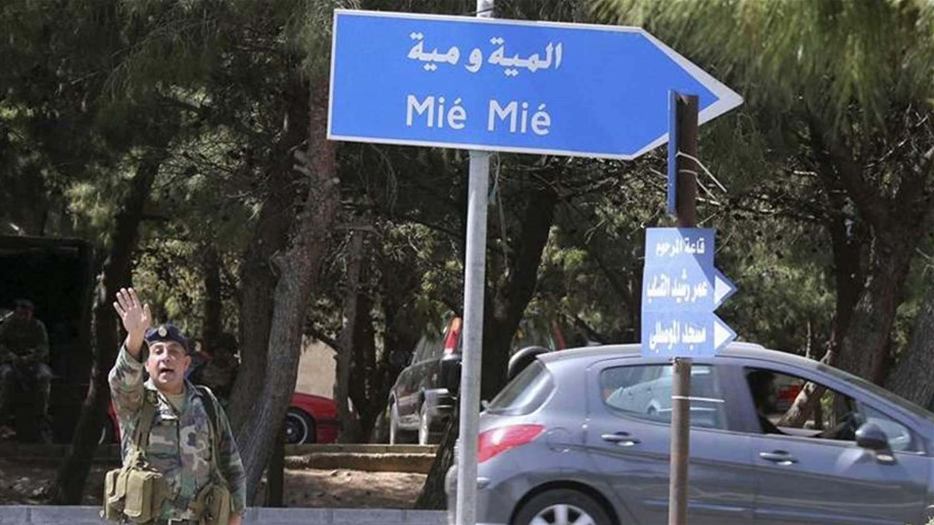 جريحان جراء اعتداء بالضرب داخل مخيم المية ومية