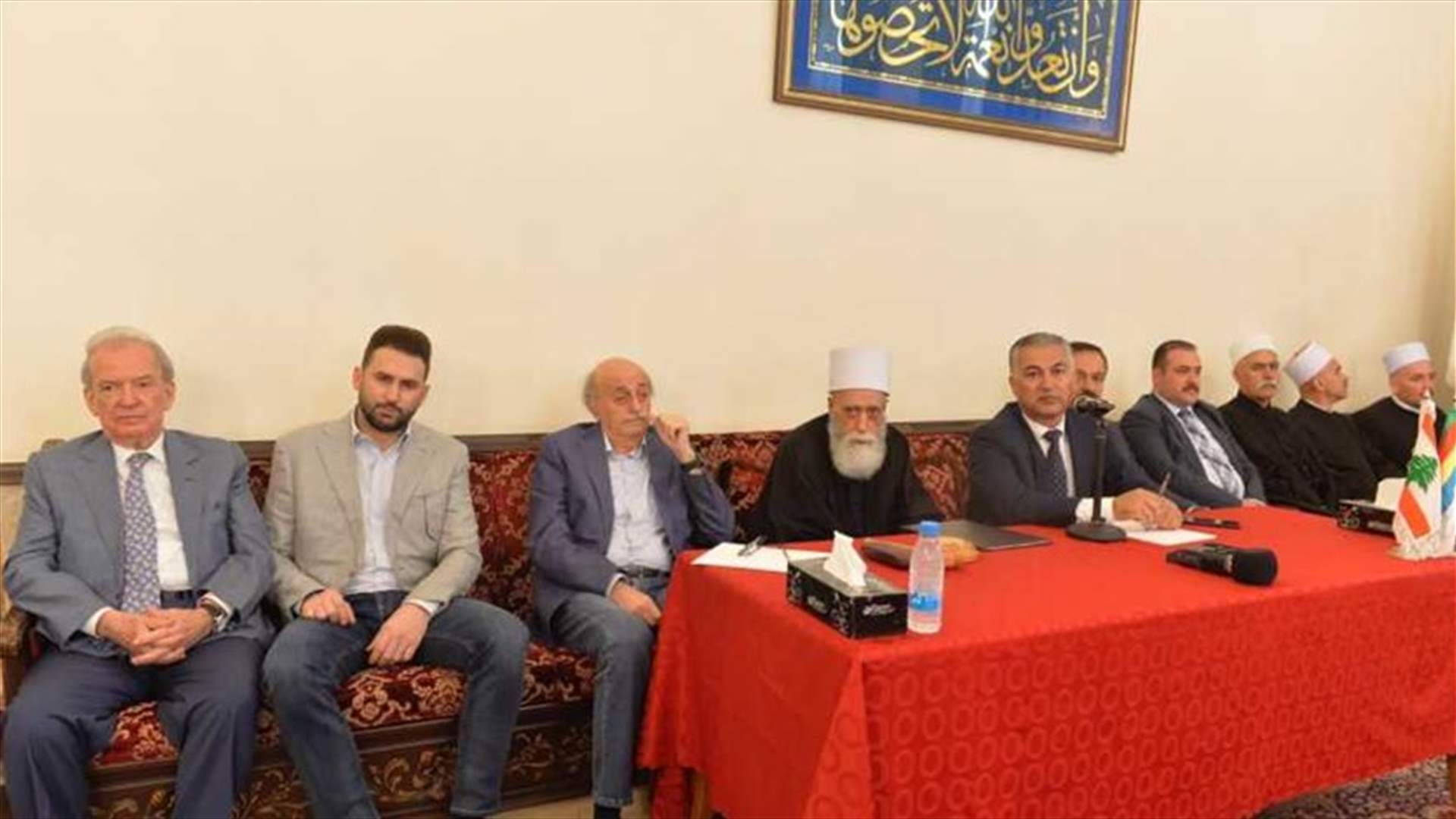 معلومات لـ&quot;الجمهورية&quot;: نظرية الكمين كانت عنوان البحث في اجتماع المجلس المذهبي الدرزي