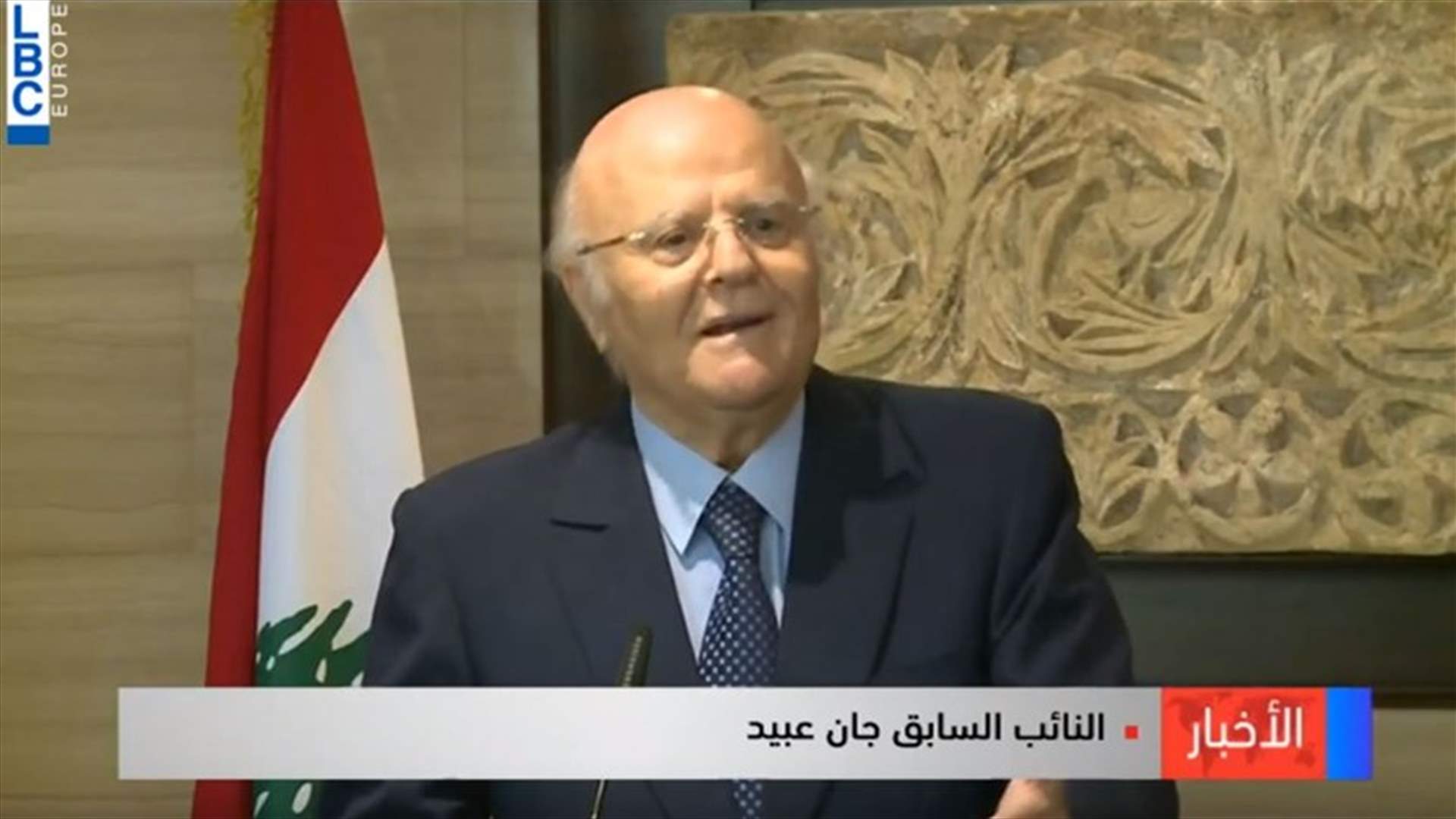 LBCI