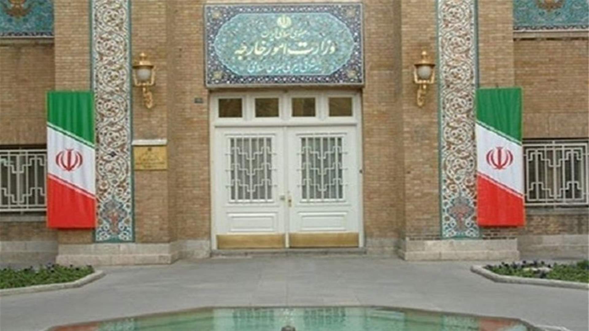 طهران تستدعي سفير بريطانيا بسبب احتجاز ناقلة نفط إيرانية