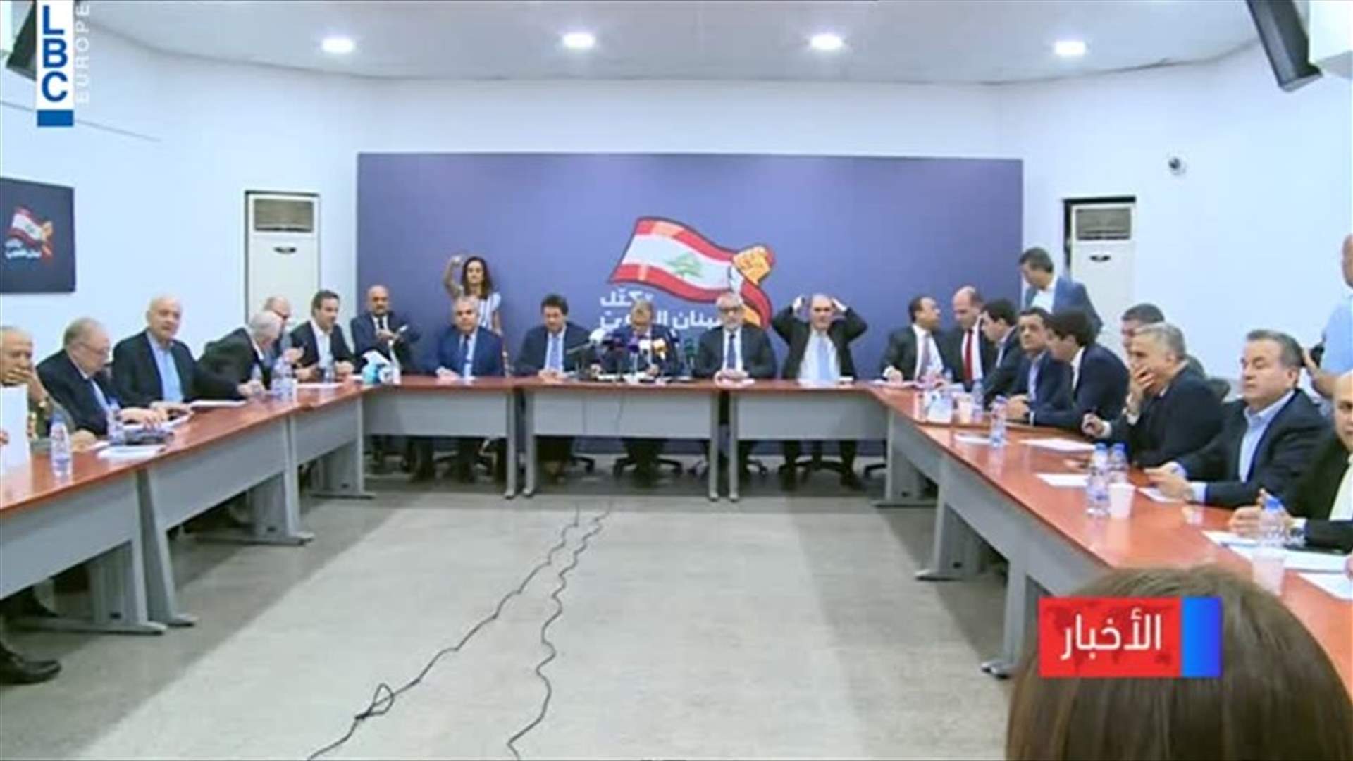 LBCI