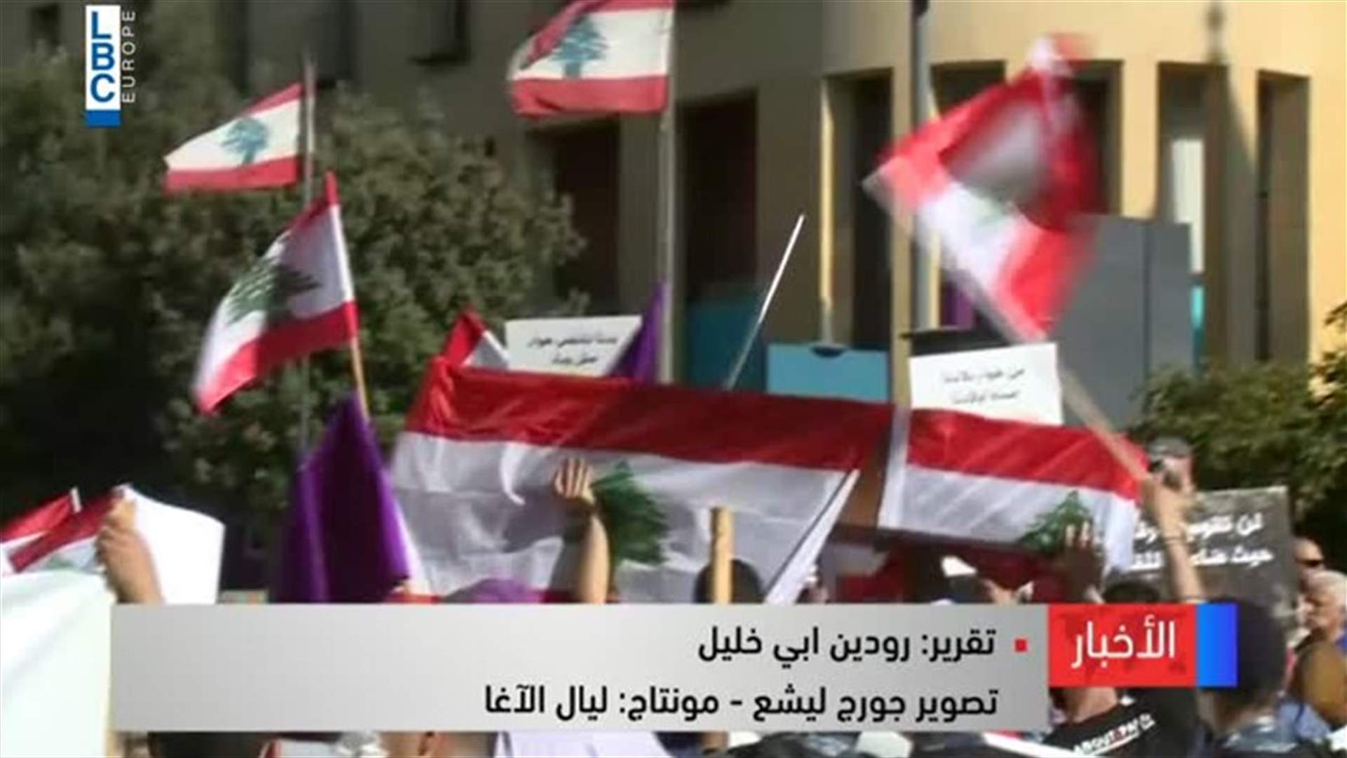 LBCI