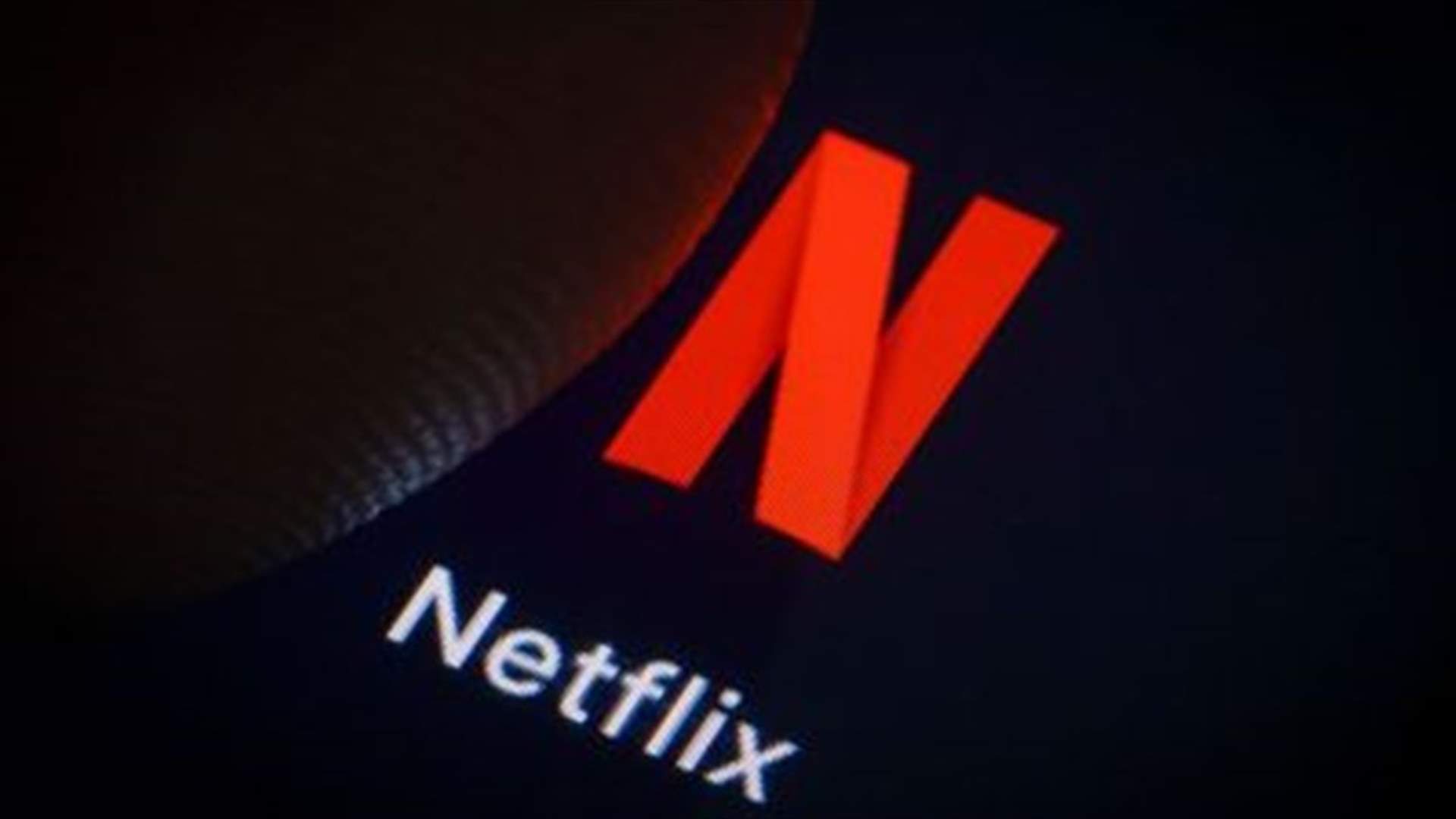 خطوة لافتة من Netflix لمحاربة التدخين...