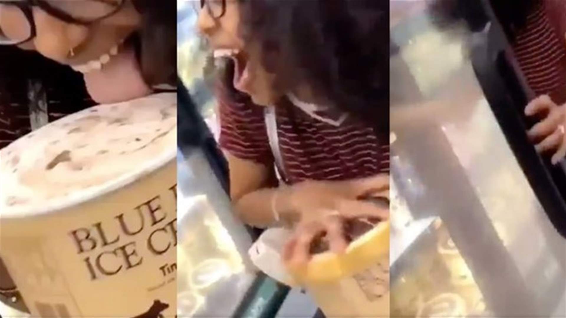 شابة لعقت الآيس كريم داخل السوبر ماركت... قد تُسجن 20 سنة (فيديو)