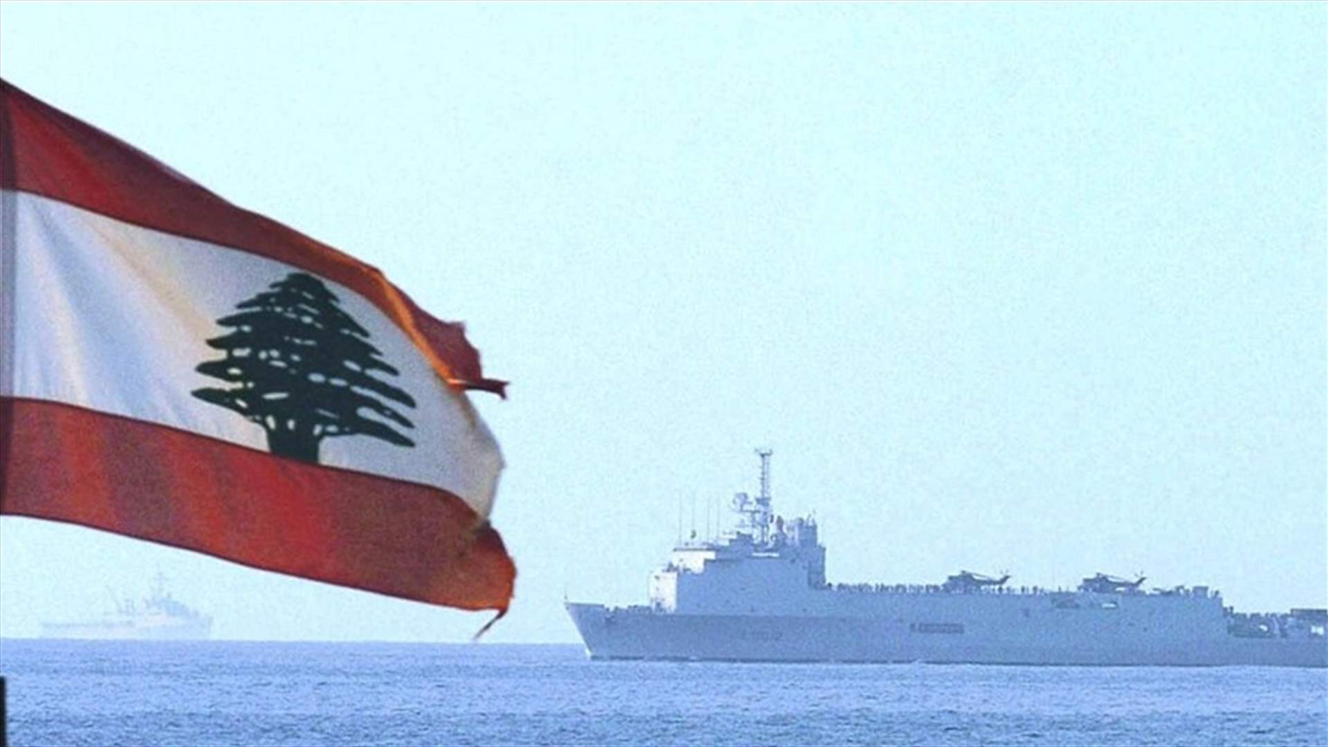 مصادر ديبلوماسية لـ &quot;الجمهورية&quot;: ملف ترسيم الحدود البحرية صار في حُكم المُعطّل بكامله