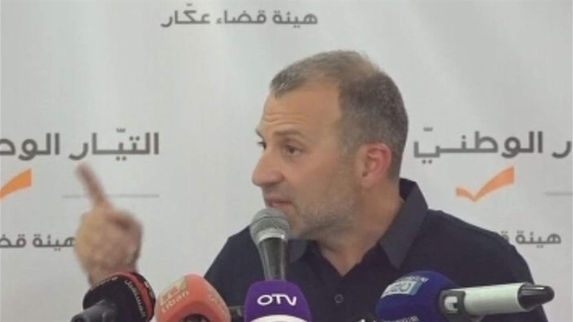 Bassil from Akkar: The joke and lie of the day is that the FPM assassinated Rashid Karami