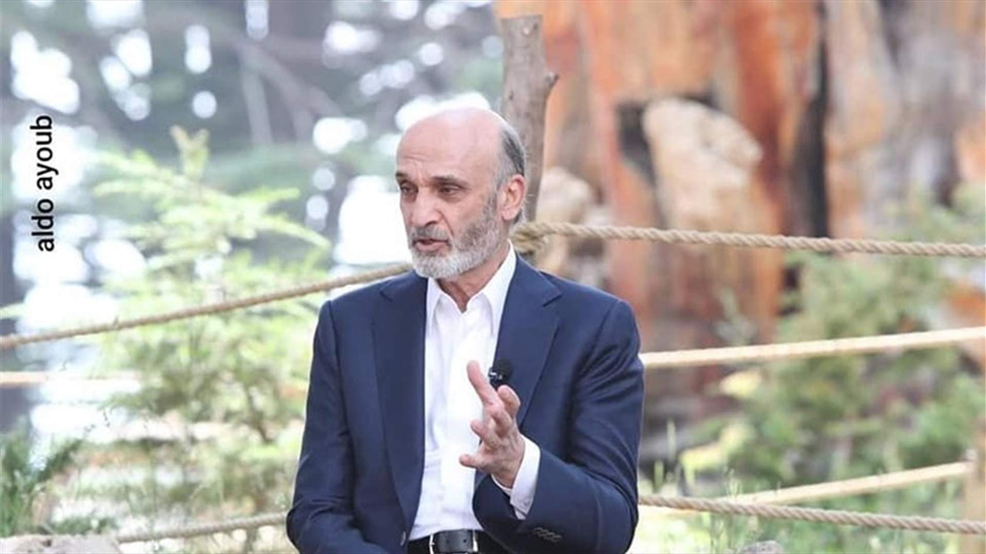 Geagea: Bassil obstructing cabinet sessions for narrow interests unacceptable