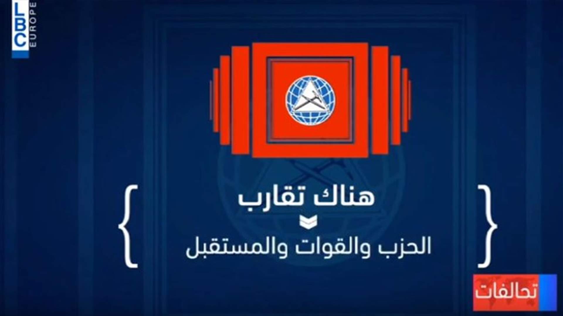 LBCI