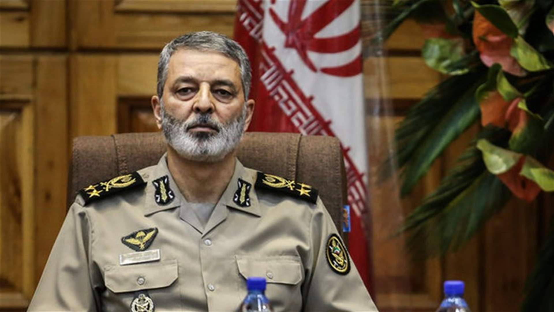 قائد الجيش الإيراني: إيران لا تسعى للحرب مع أي دولة