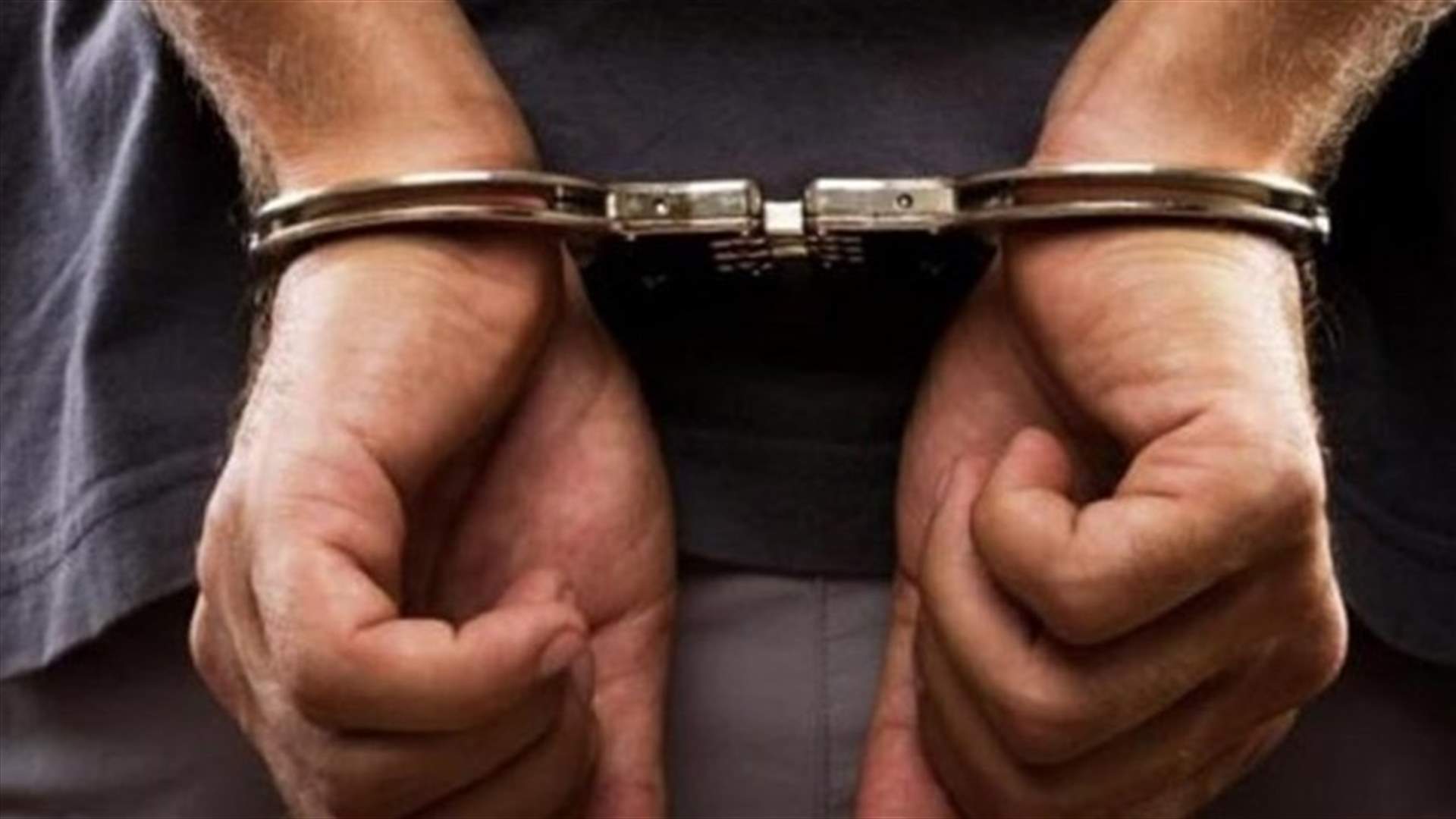 الجيش اللبناني: توقيف سعودي لارتباطه بآخر أوقف اثناء تهريب الكبتاغون