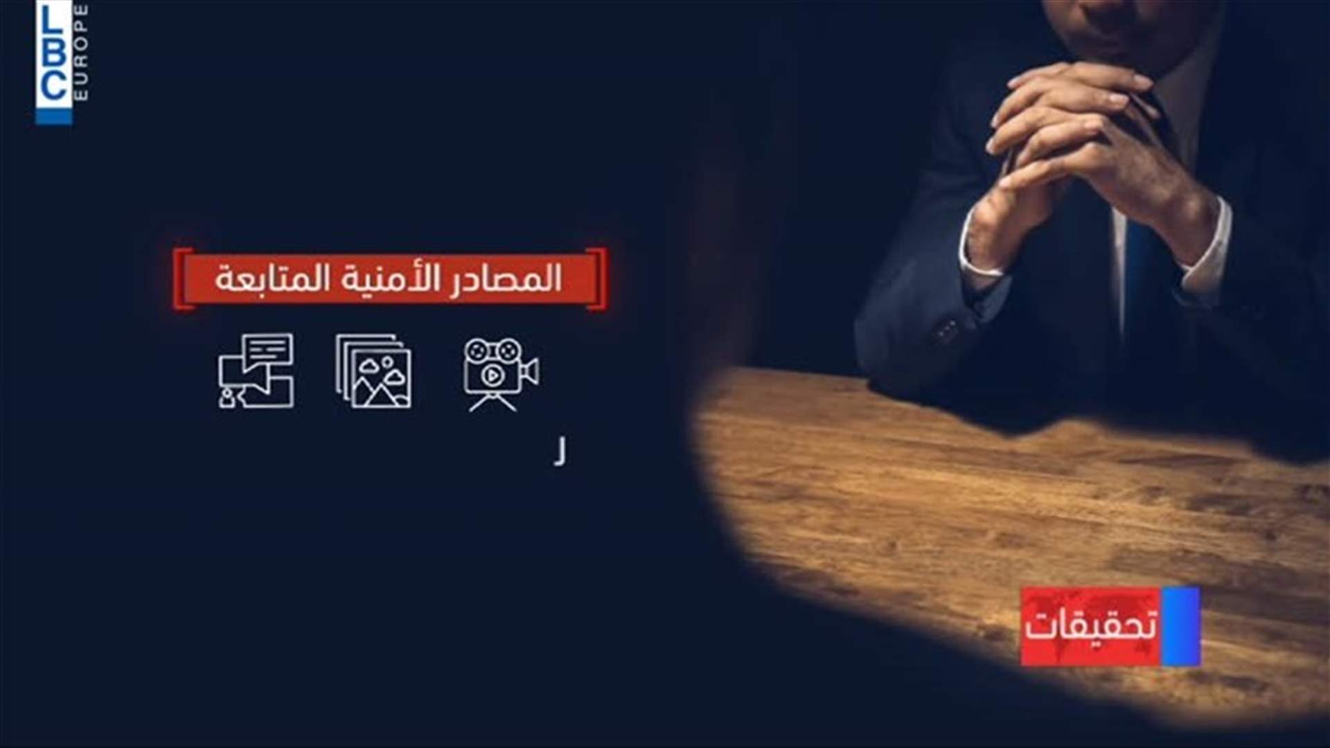 LBCI