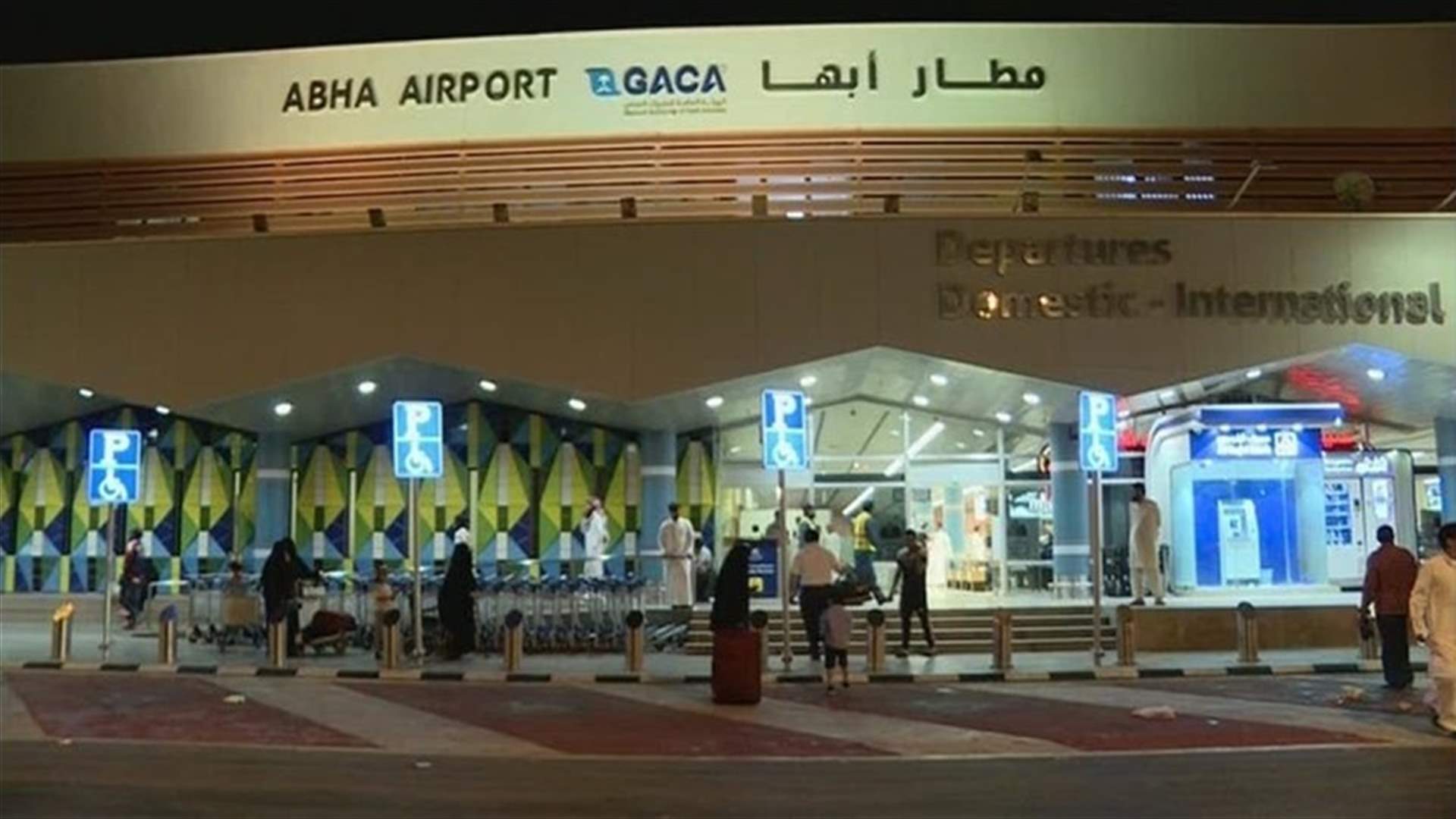 العربية: الملاحة الجوية بمطار أبها تسير بشكل طبيعي