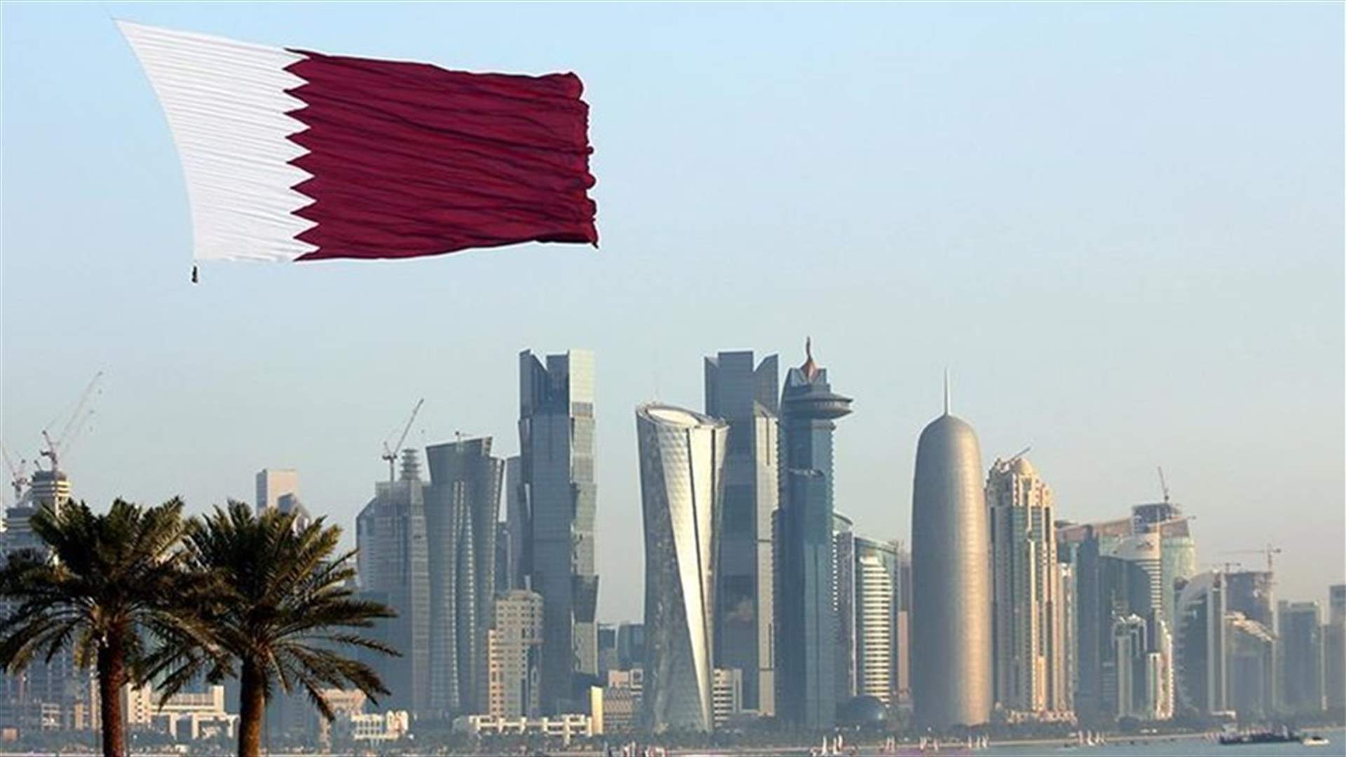 قطر تُعلن نجاح محادثات السلام الأفغانية