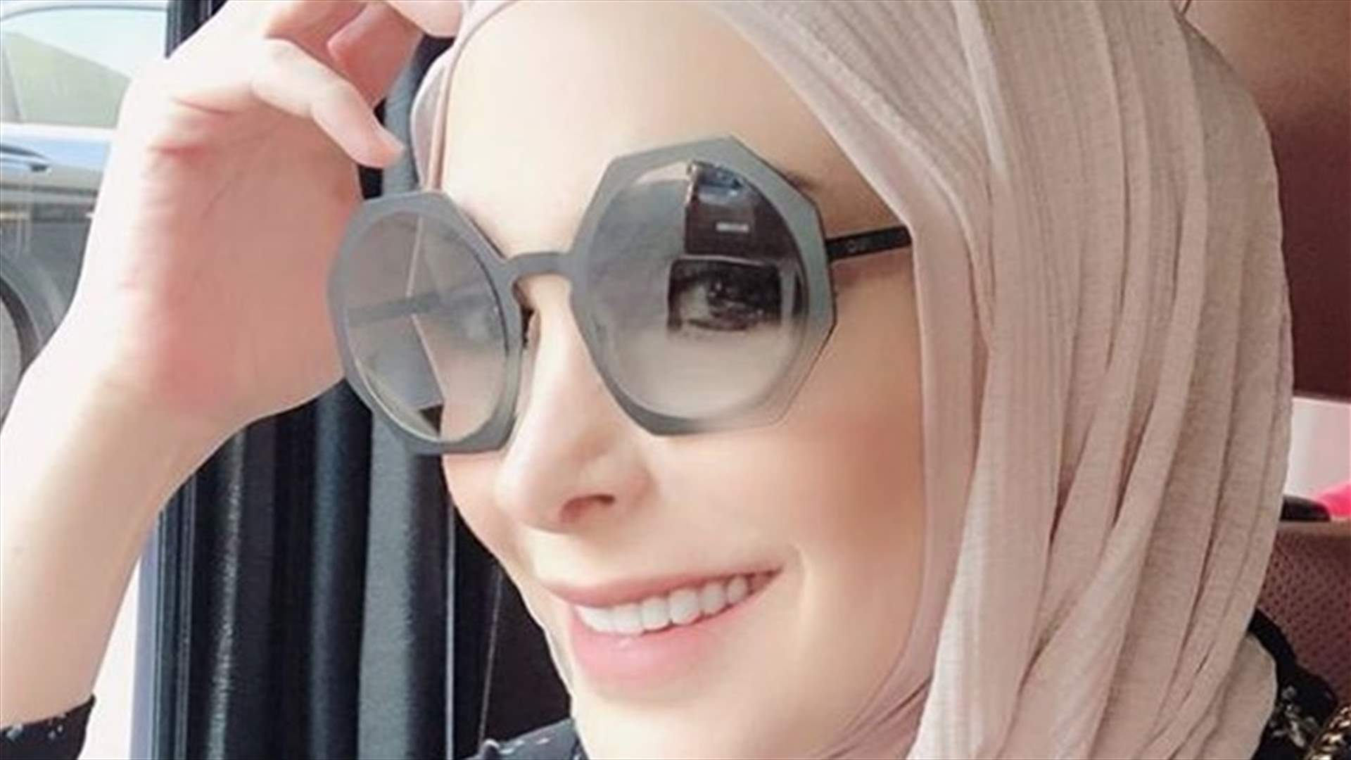 أمل حجازي عن منع دخول المحجبات الى المسابح: ما رأيكم بهذه الإهانة والعنصرية؟ (صورة)