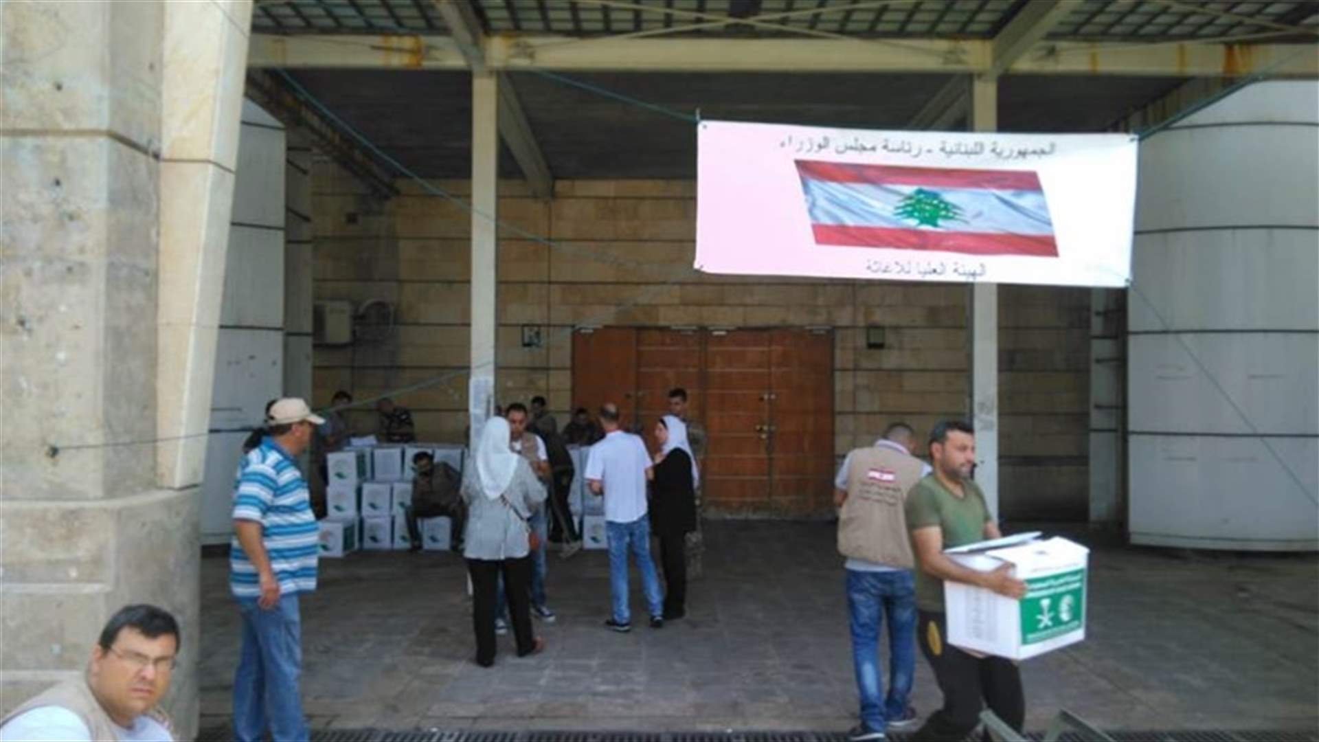 توزيع 1500 سلة غذائية للمحتاجين والفقراء تقدمة من المملكة العربية السعودية