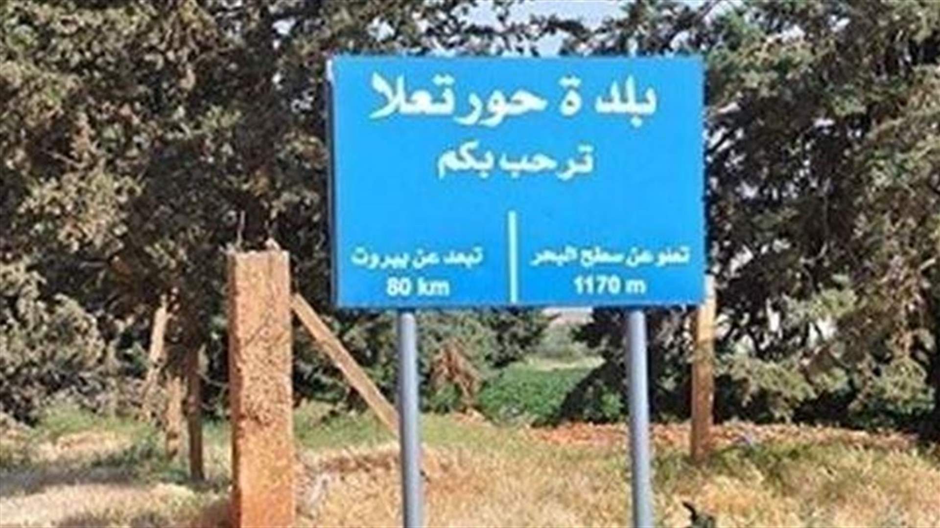 اشتباكات عنيفة في حورتعلا على خلفية ثأر قديم... والجيش يطوّق المنطقة