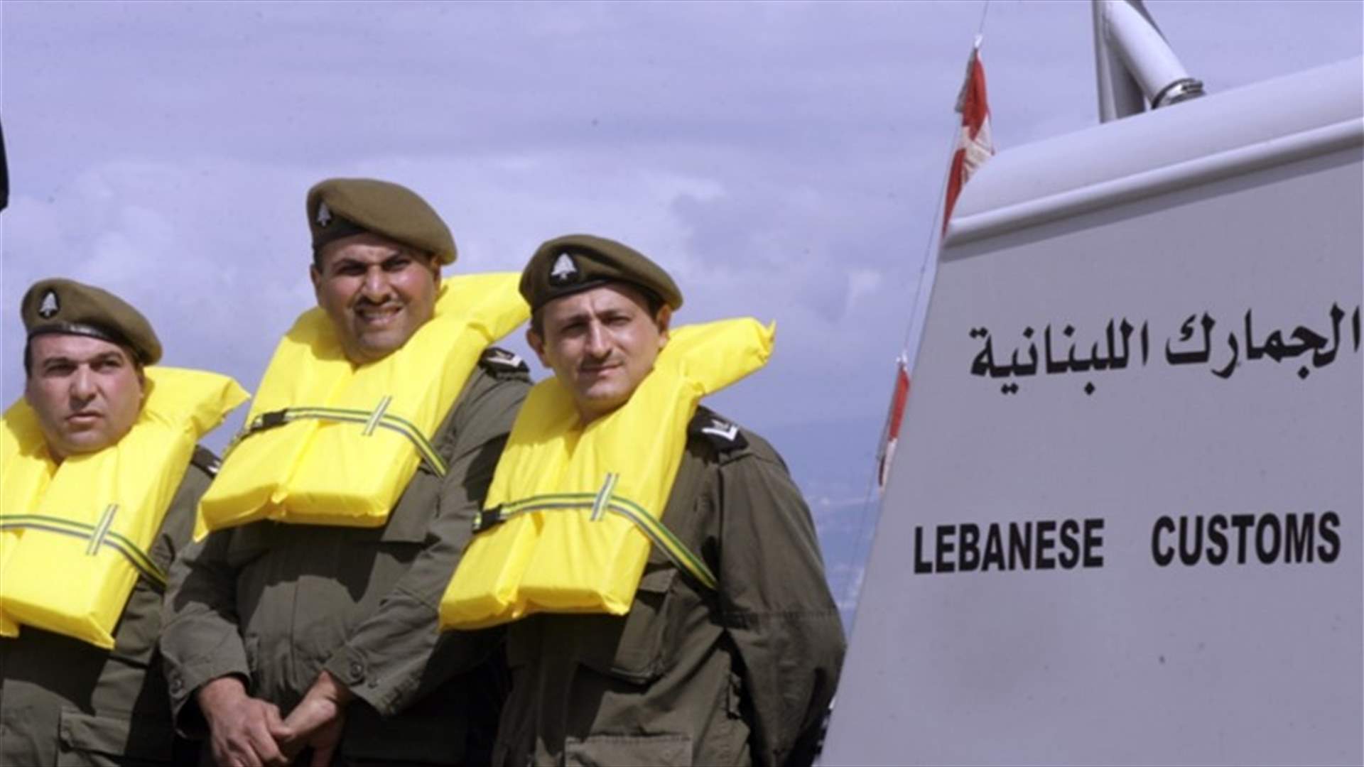 الجمارك للبيع....مهام المديرية العامة لشركة خاصة تعمل لمصلحة المديرية! (الاخبار)
