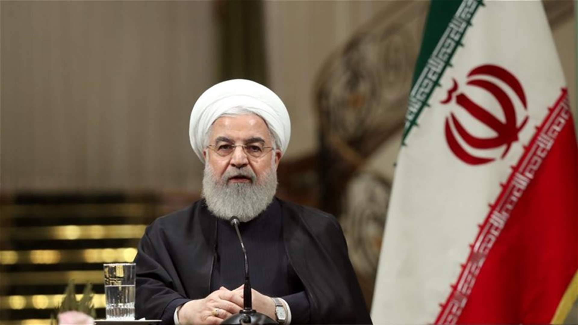 روحاني: بريطانيا ستواجه عواقب لاحتجازها الناقلة الإيرانية