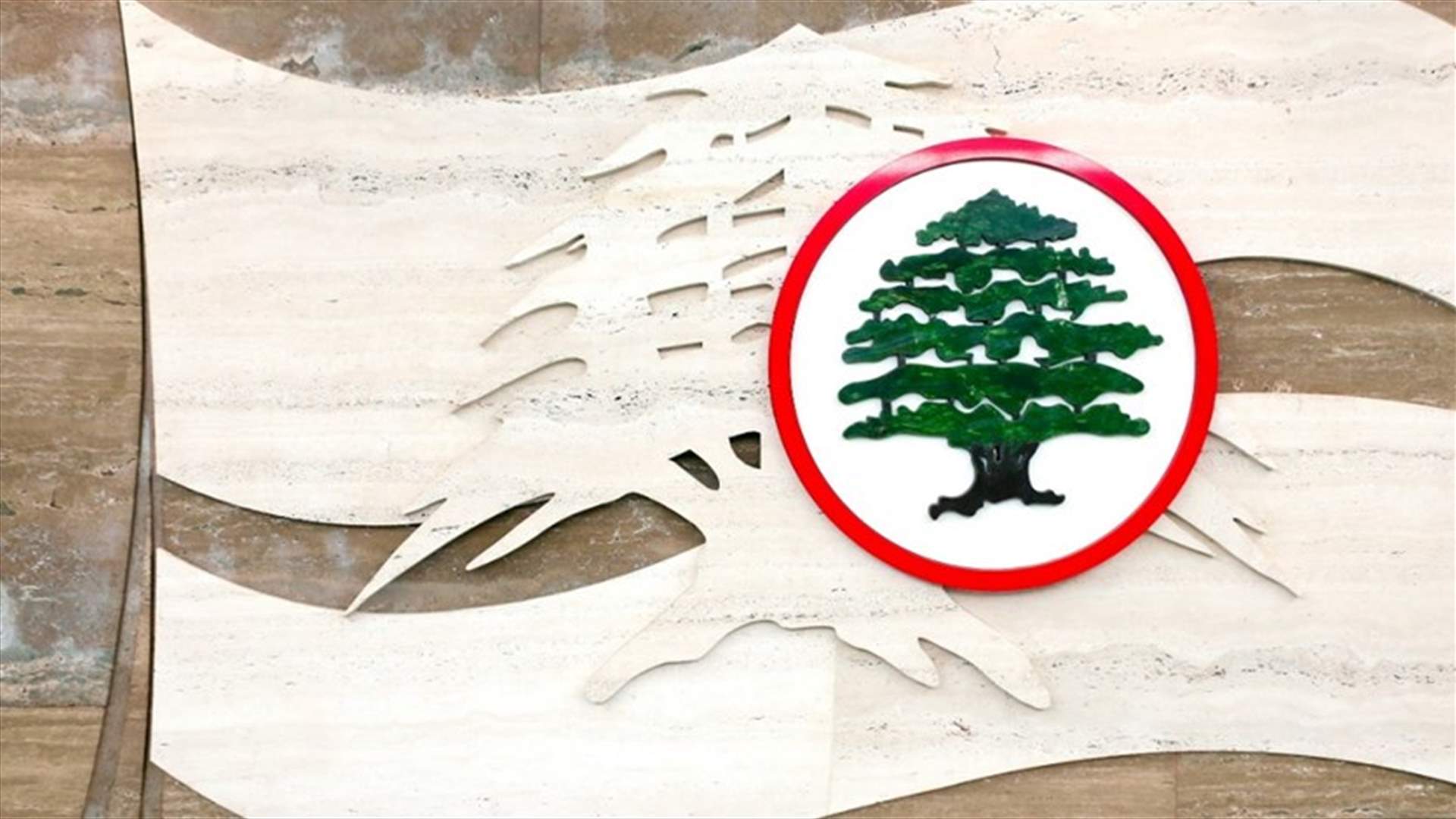 "القوات" ردًا على الجميّل: تخطّى الحدود وعليه أن ينصرف لانتشال "الكتائب" من الحضيض