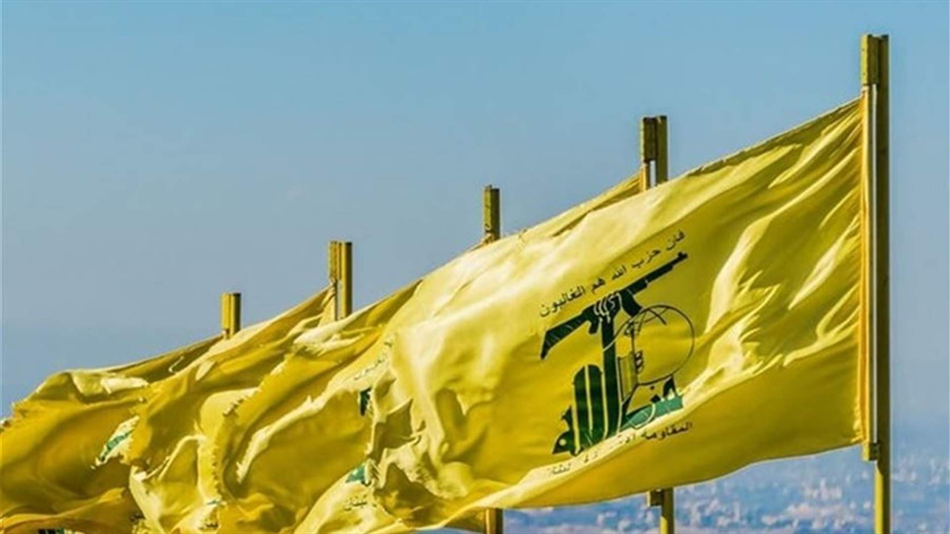 "السوري القومي" عن العقوبات الأميركية: تستهدف اقتصاد لبنان وتأتي للضغط بهدف الإلتحاق بصفقة القرن