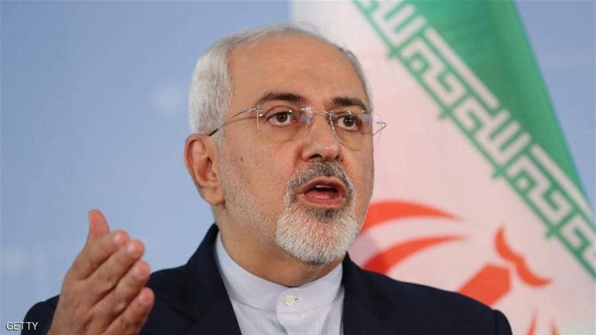 ظريف: مزاعم بريطانيا بشأن محاولة طهران احتجاز ناقلة لا قيمة لها