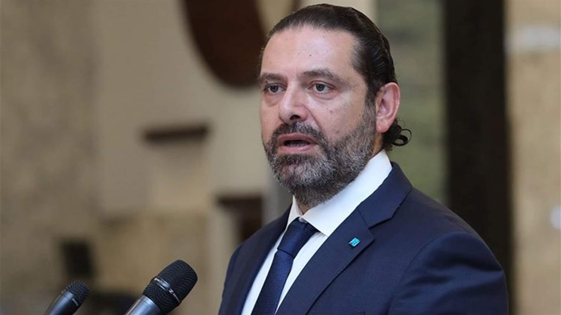 الحريري ترأس اجتماعي لجنتي المقالع والكهرباء