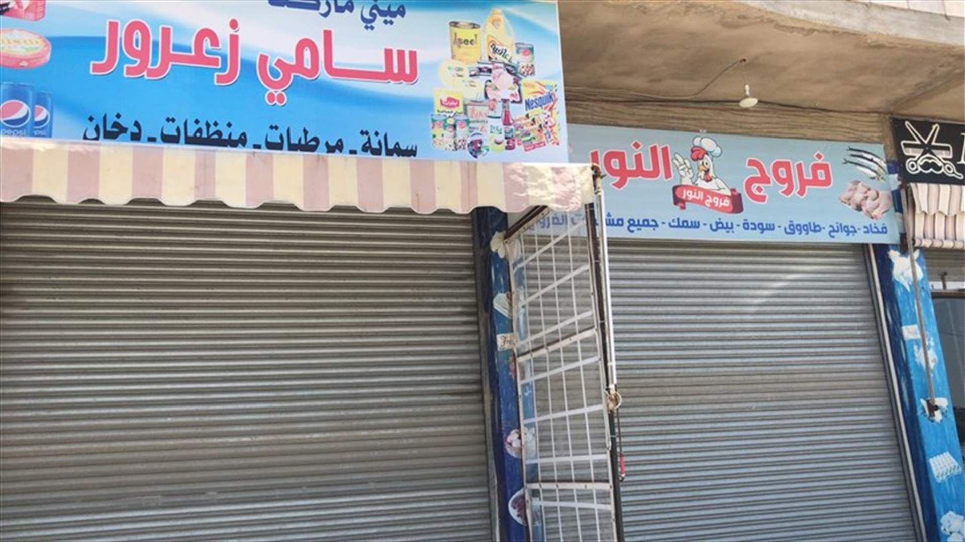 بالأرقام... هذه هي محصّلة تفتيش وزارة العمل