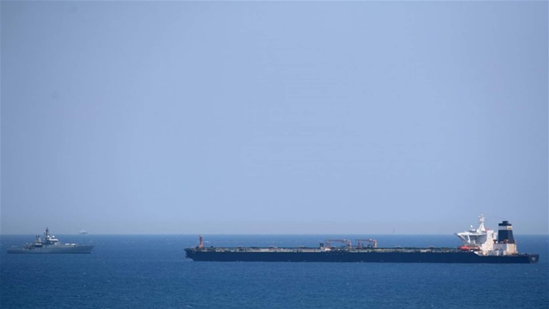 شرطة جبل طارق تلقي القبض على قبطان الناقلة الإيرانية المحتجزة